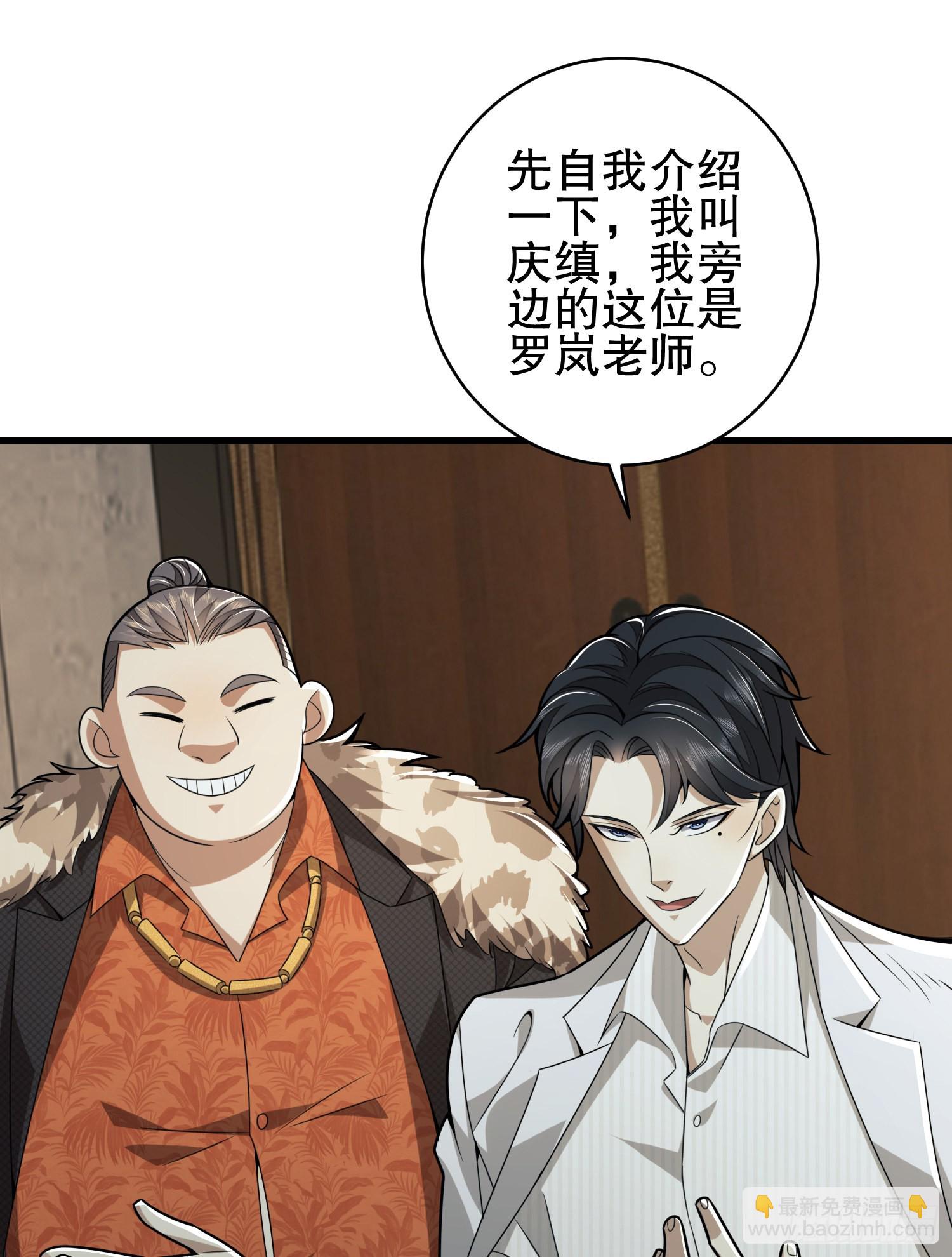 🍼第一序列 112 庆缜的相声表演 第13页