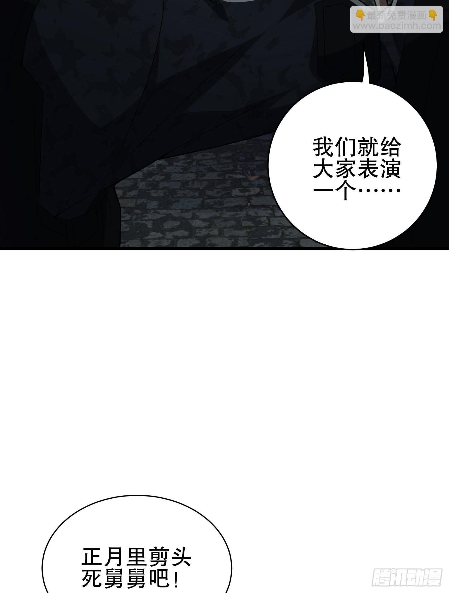 🍼第一序列 112 庆缜的相声表演 第16页