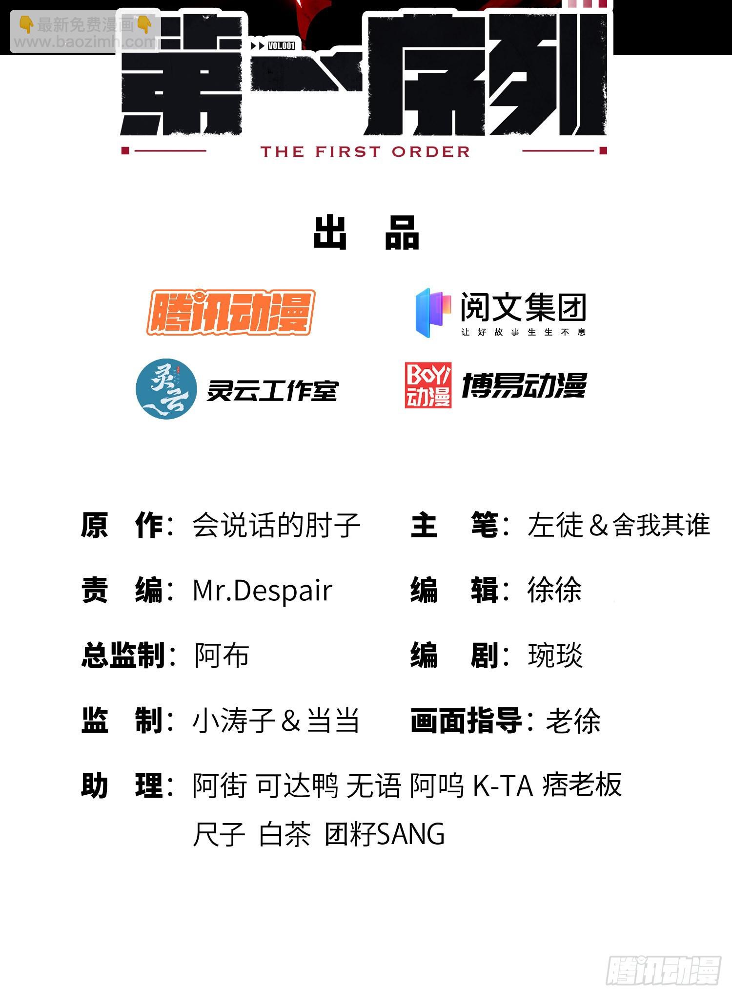 🍼第一序列 112 庆缜的相声表演 第2页