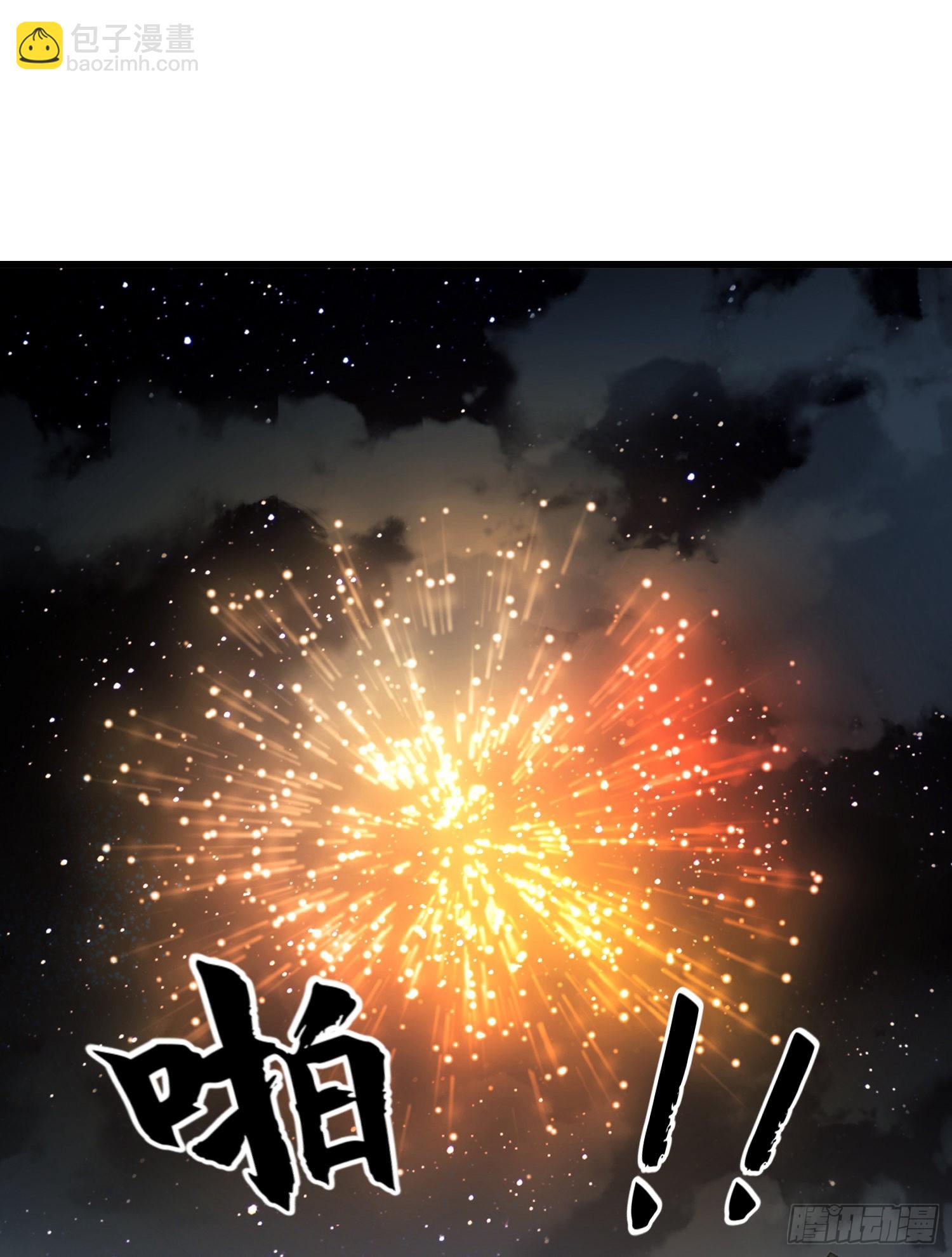 🍼第一序列 112 庆缜的相声表演 第23页