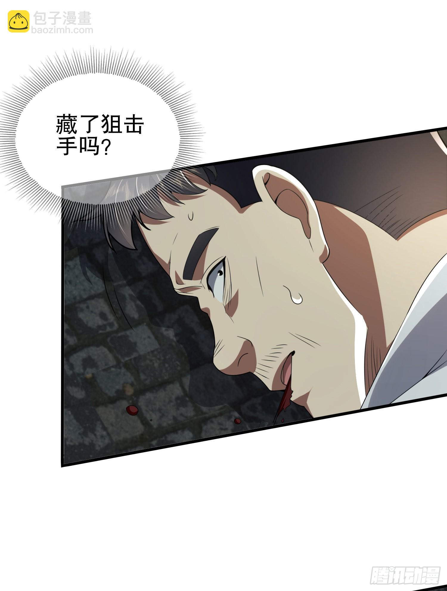 🍼第一序列 112 庆缜的相声表演 第28页