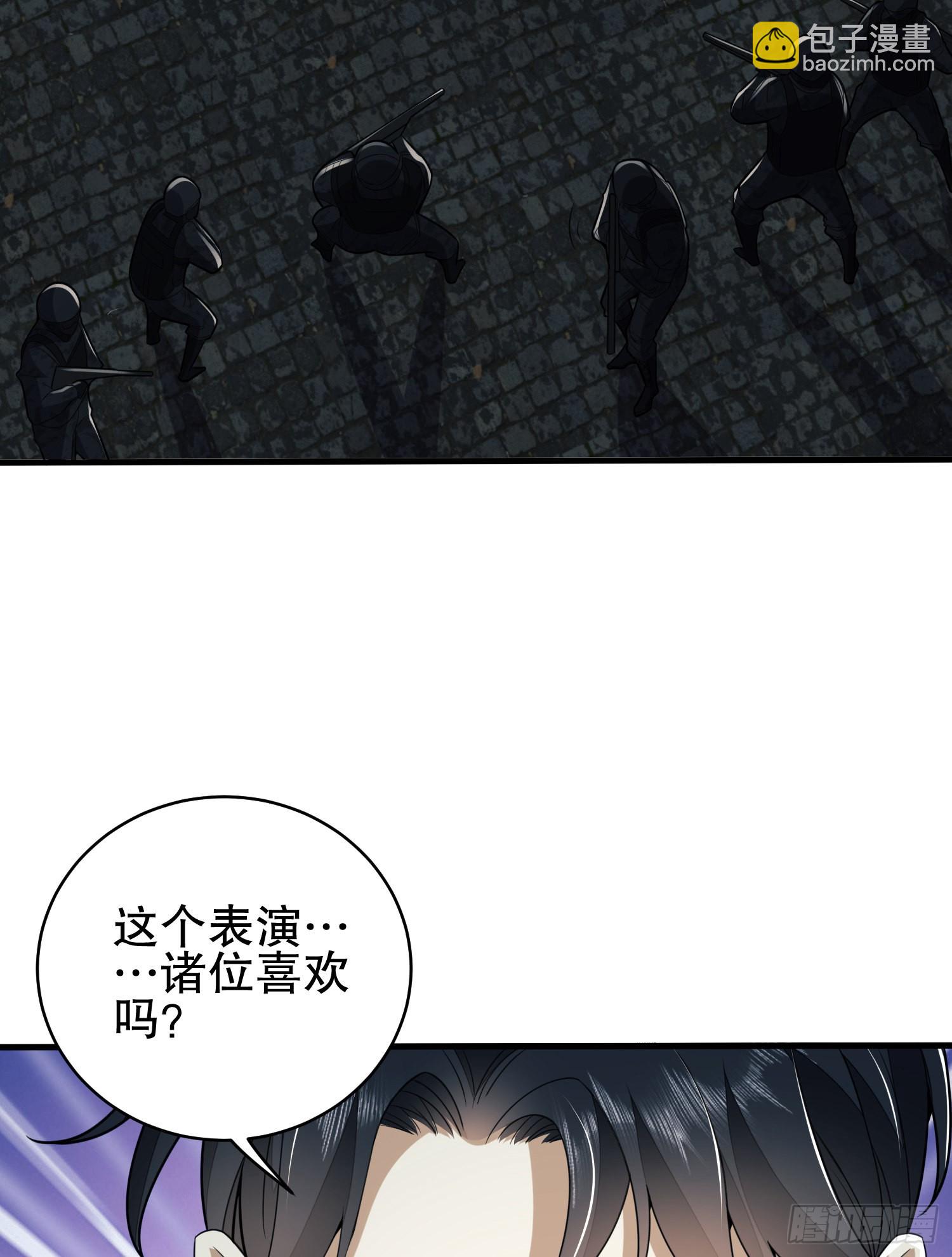 🍼第一序列 112 庆缜的相声表演 第30页