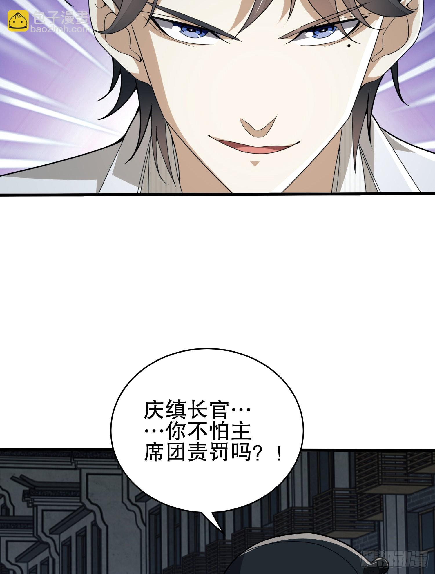 🍼第一序列 112 庆缜的相声表演 第31页