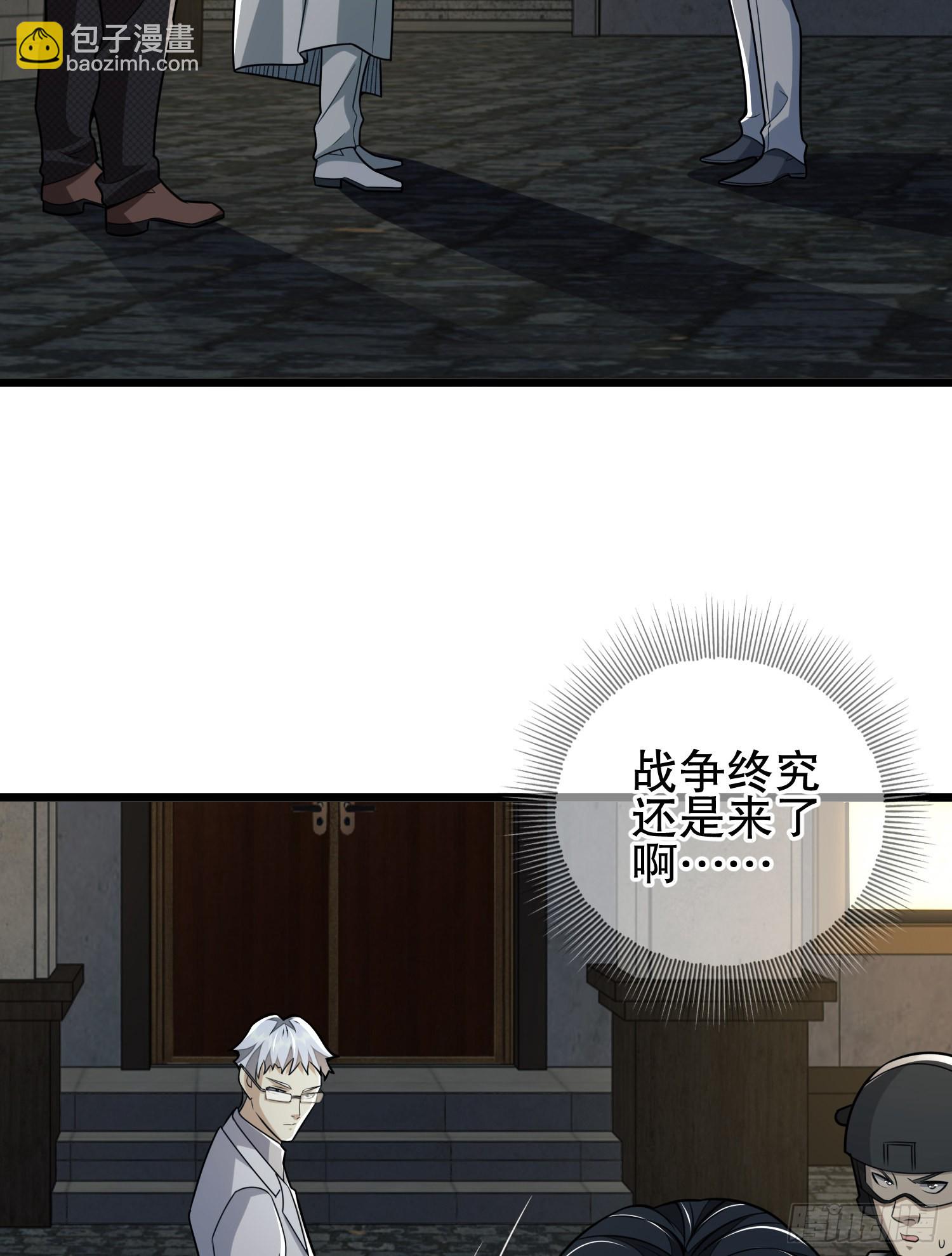 🍼第一序列 112 庆缜的相声表演 第44页