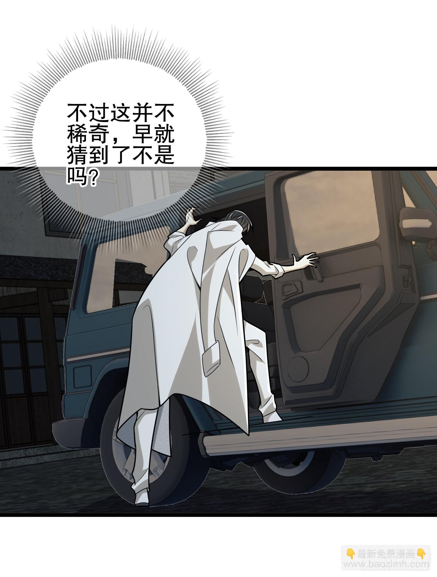 🍼第一序列 112 庆缜的相声表演 第46页