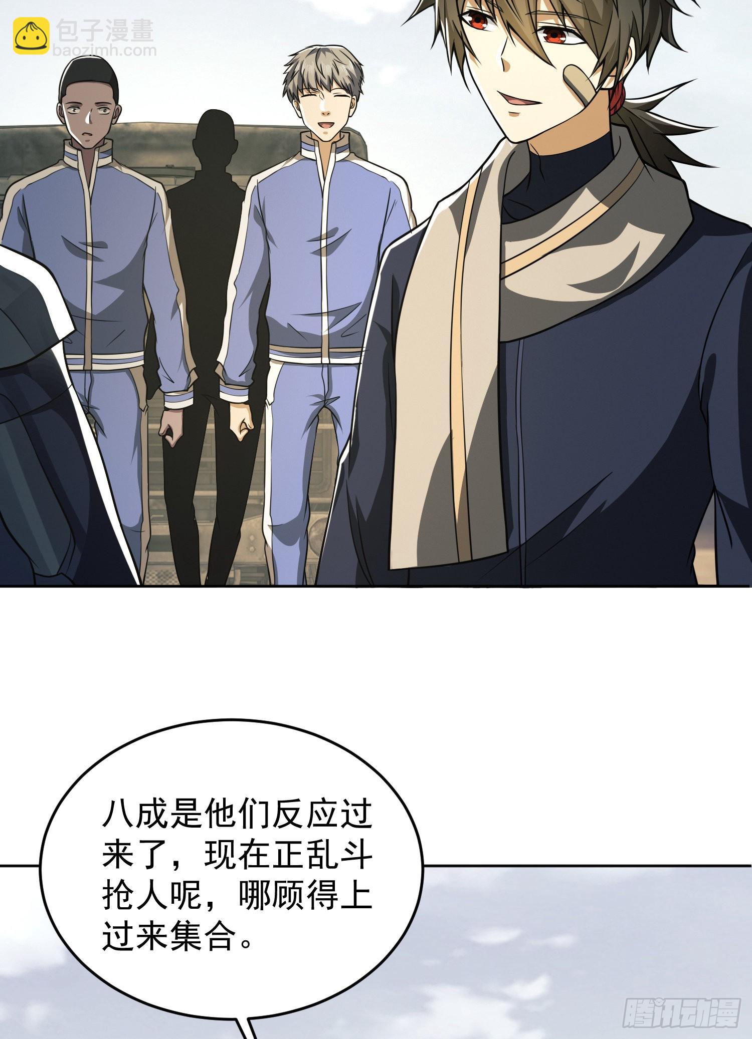 🍼第一序列 114 三重身份任小粟 第12页