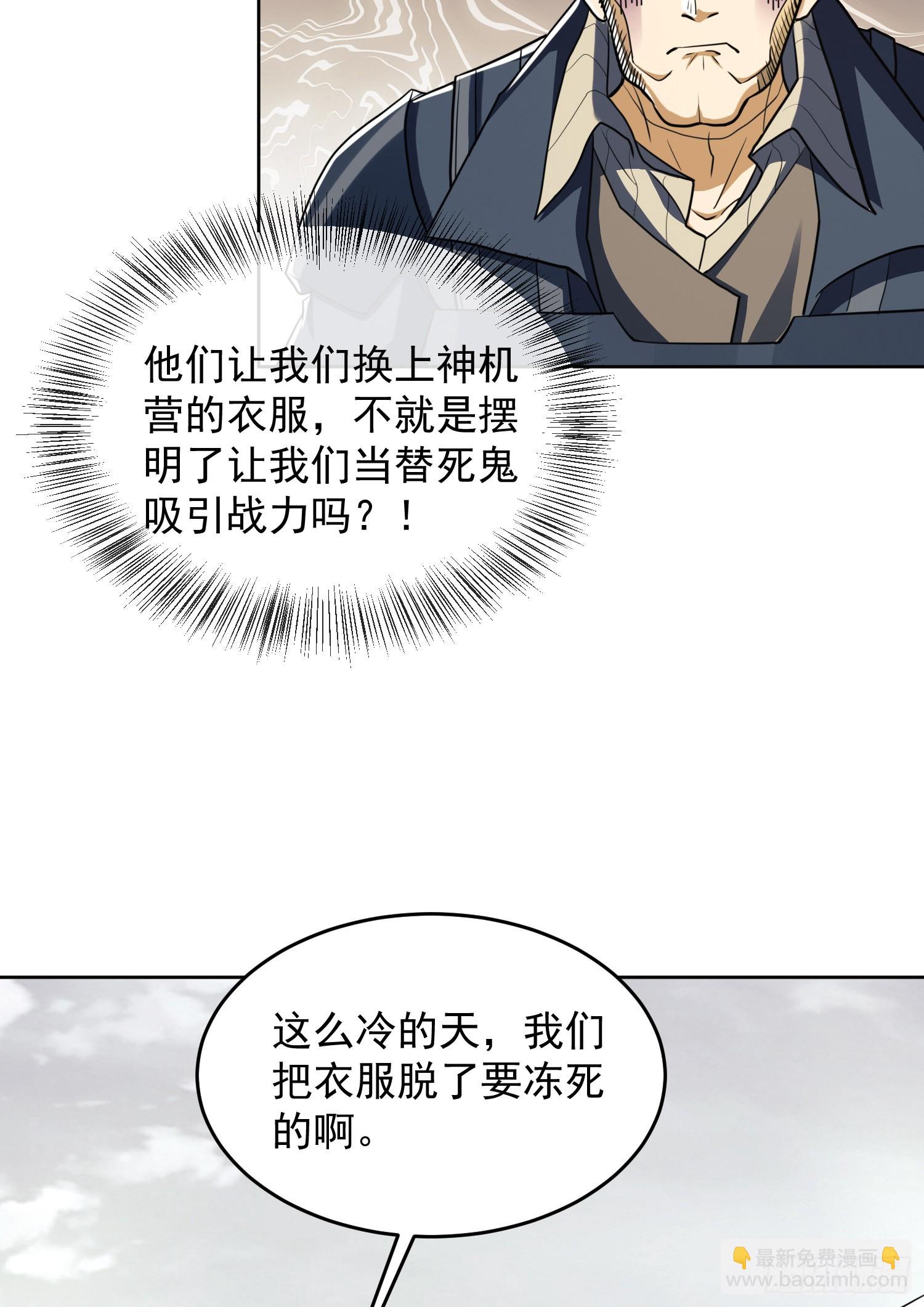🍼第一序列 114 三重身份任小粟 第47页