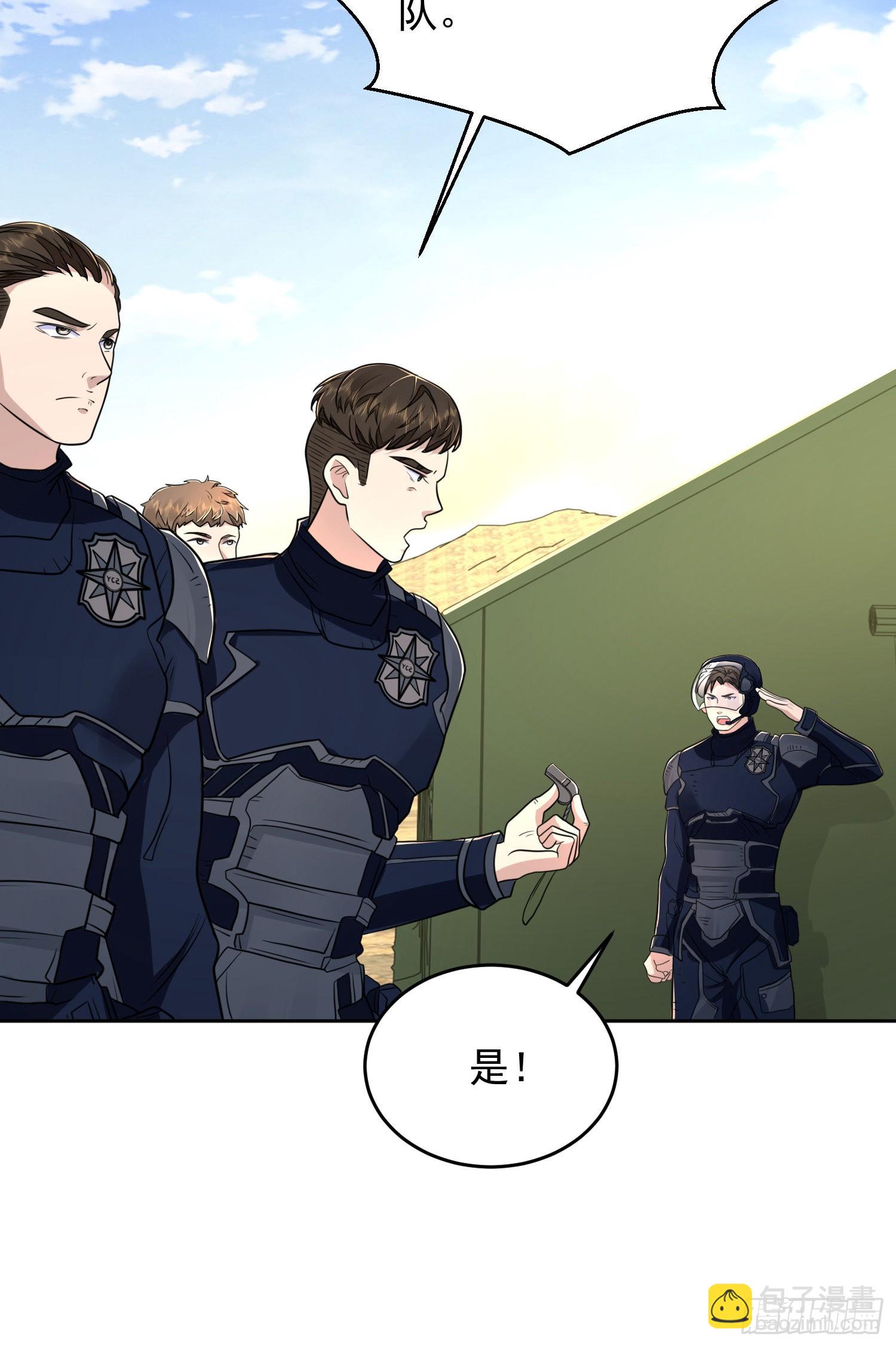 🍼第一序列 116 庆缜夺权 第21页