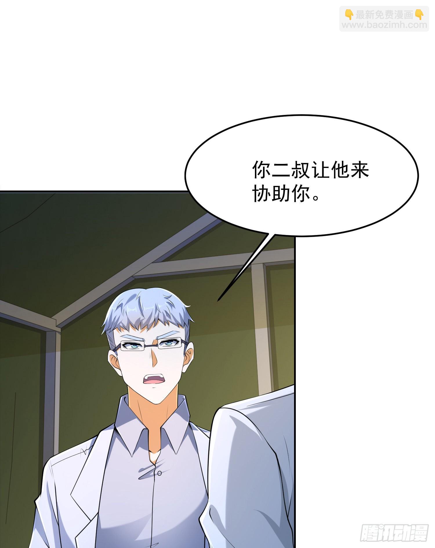 🍼第一序列 116 庆缜夺权 第46页