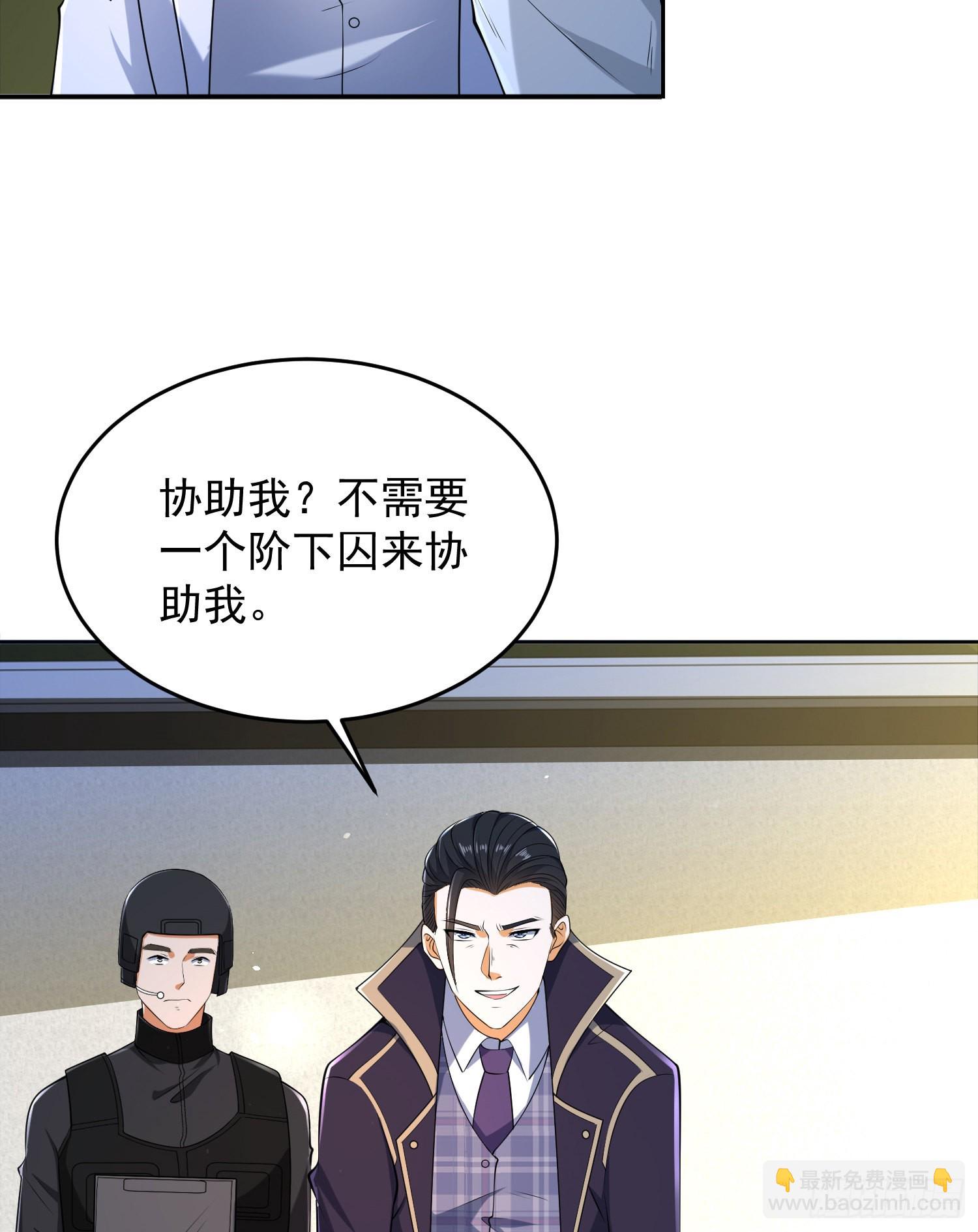 🍼第一序列 116 庆缜夺权 第47页