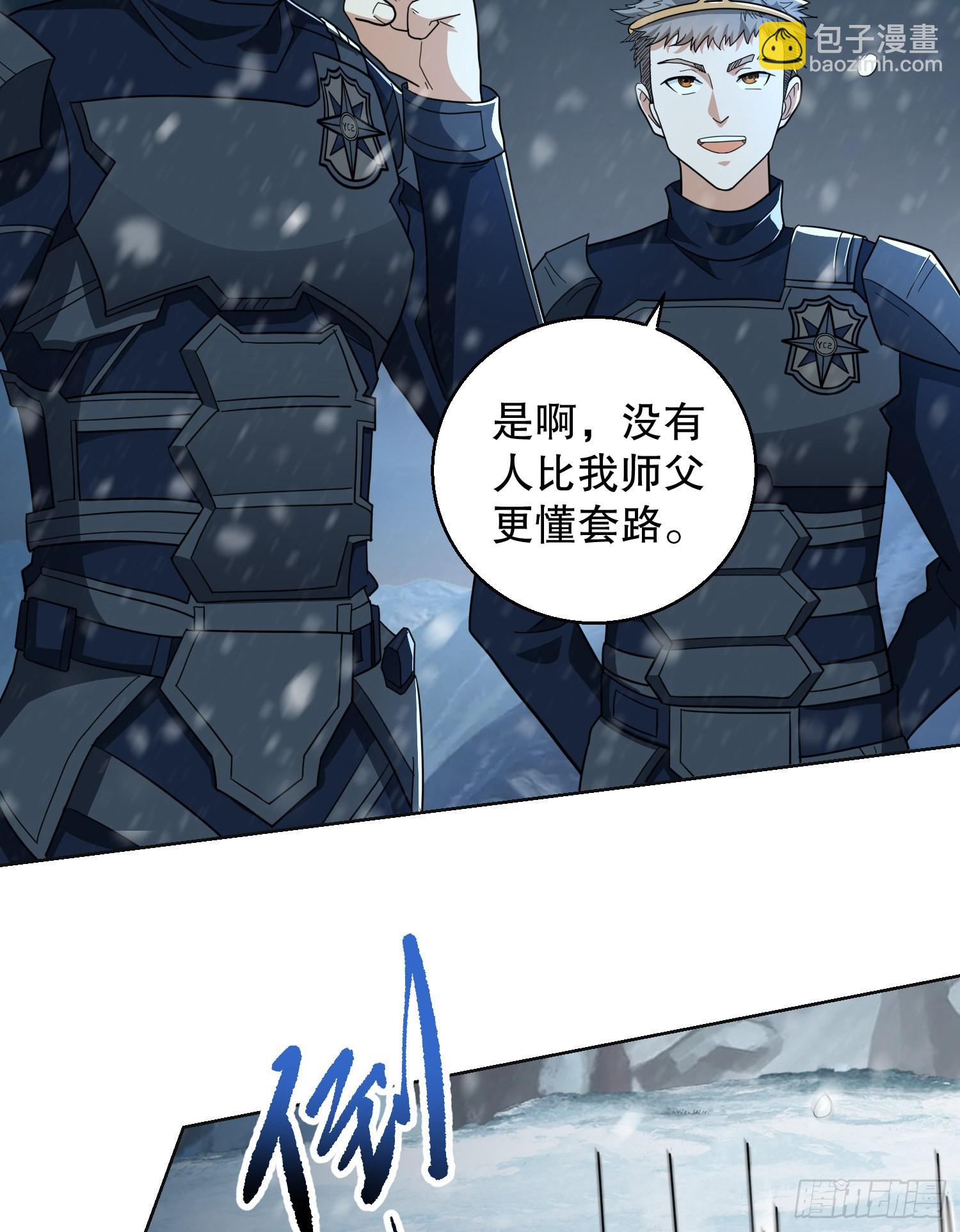 🍼第一序列 118 支线任务解锁，种子！ 第12页