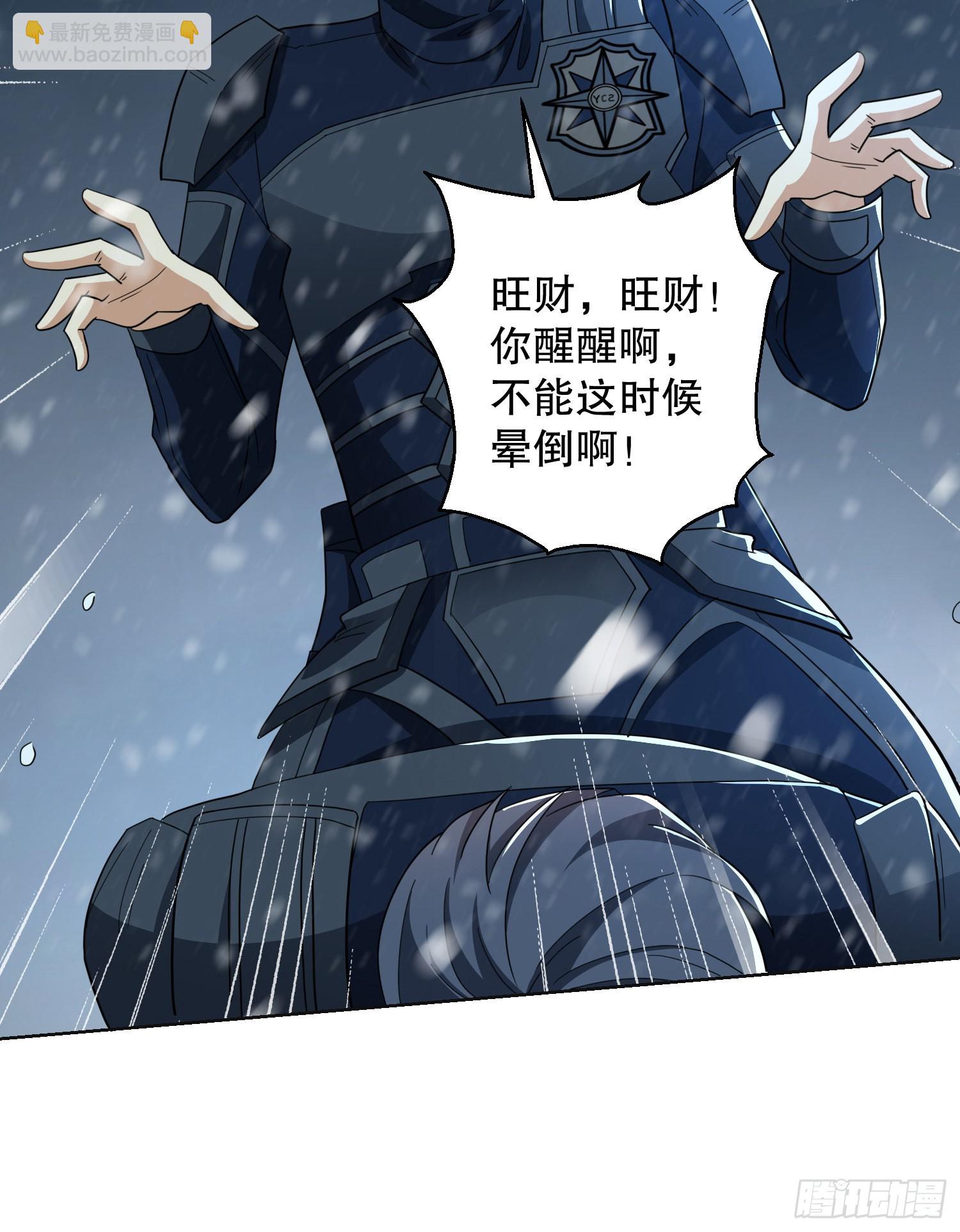 🍼第一序列 118 支线任务解锁，种子！ 第14页