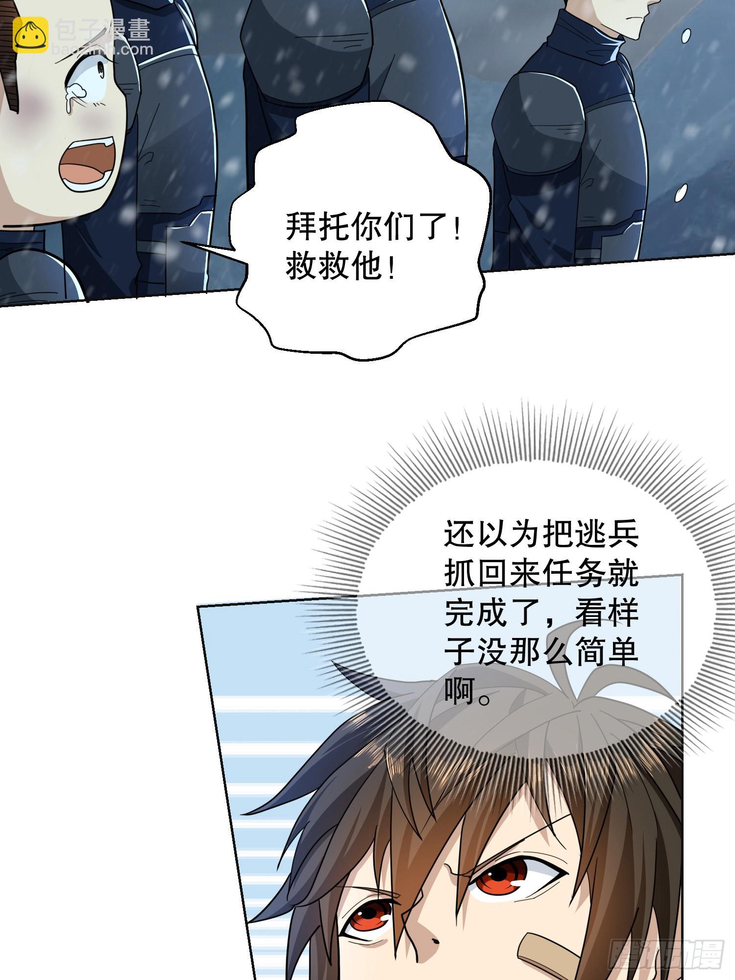 🍼第一序列 118 支线任务解锁，种子！ 第17页