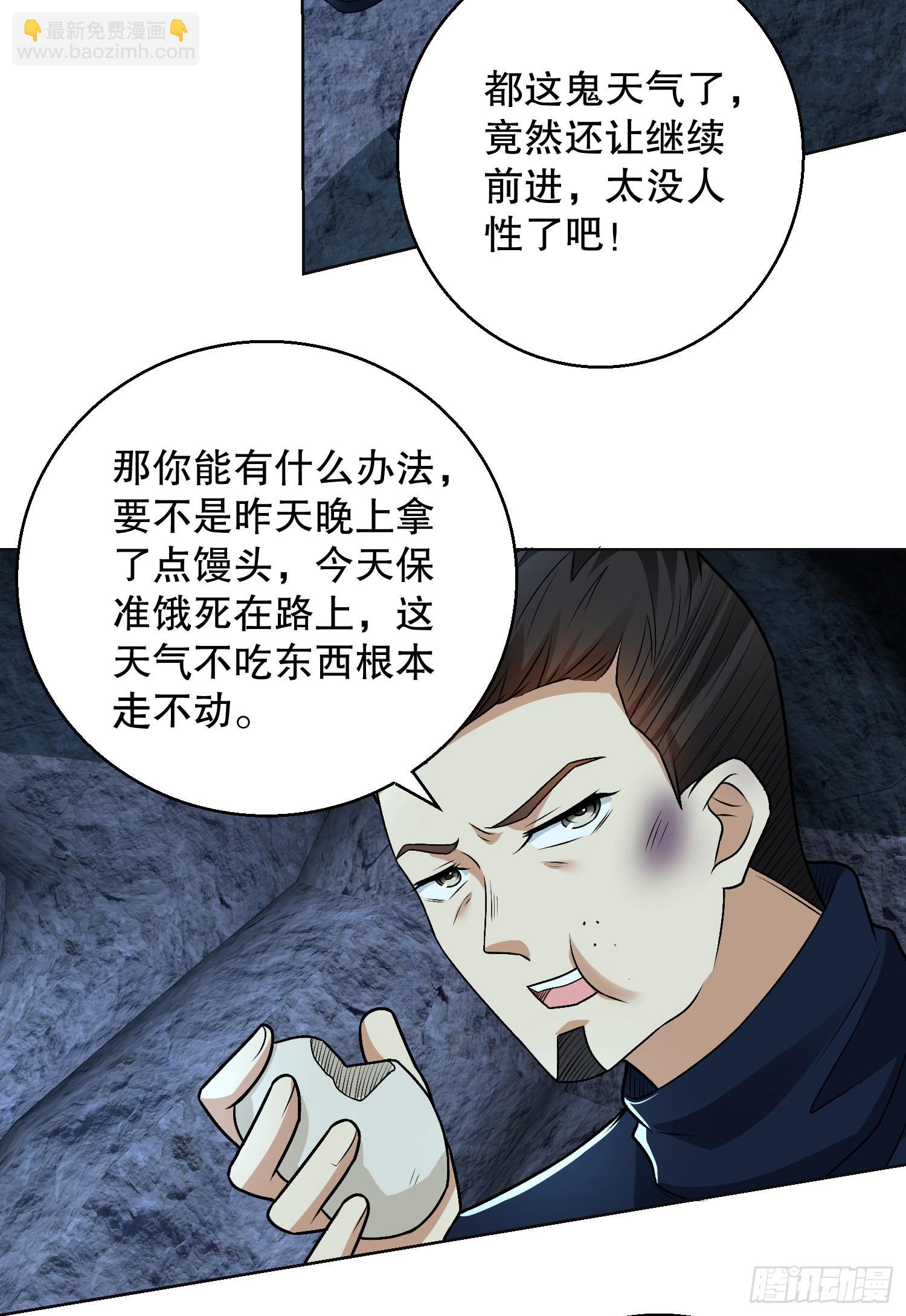 🍼第一序列 118 支线任务解锁，种子！ 第36页