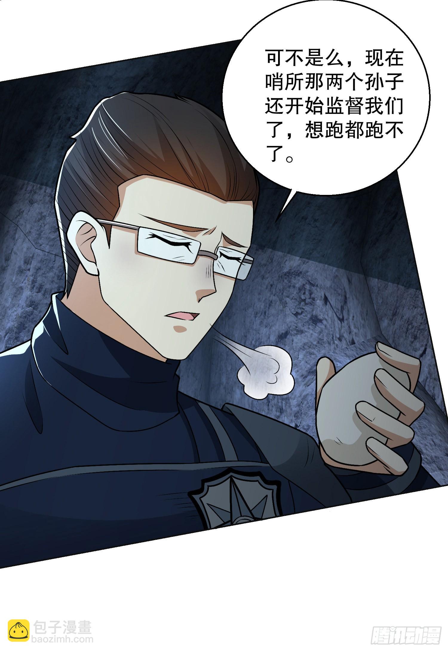 🍼第一序列 118 支线任务解锁，种子！ 第37页