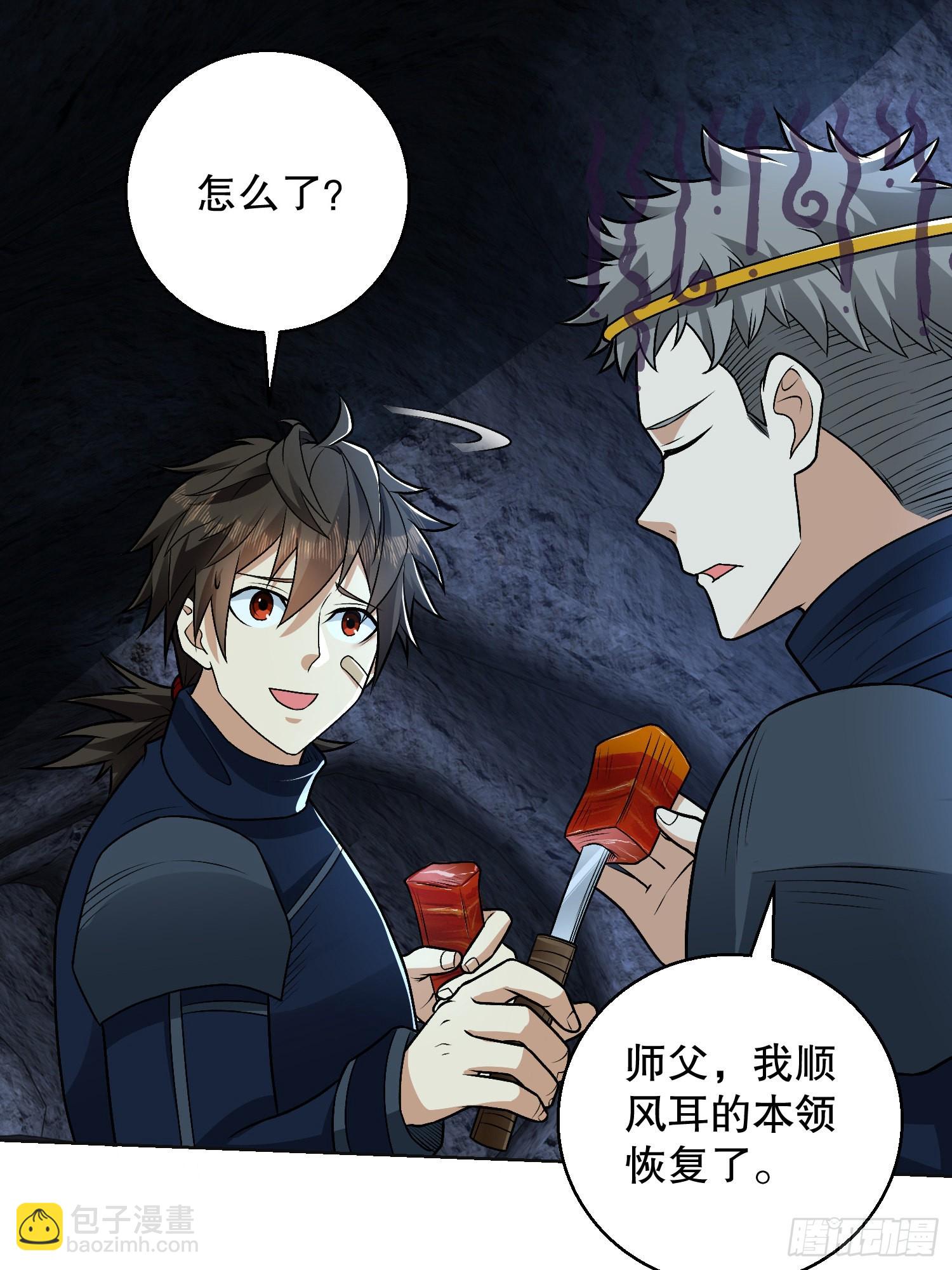 🍼第一序列 118 支线任务解锁，种子！ 第43页