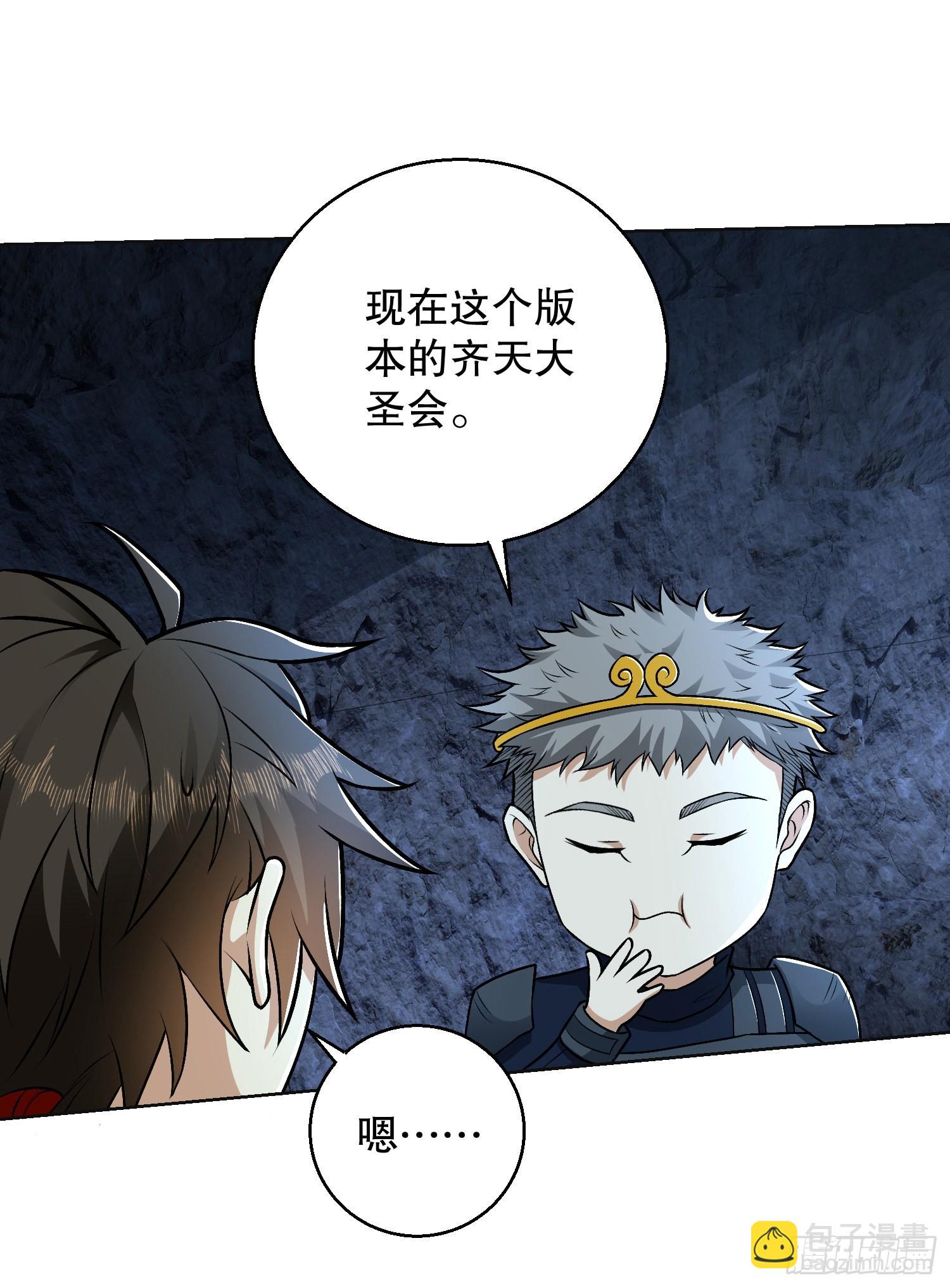 🍼第一序列 118 支线任务解锁，种子！ 第45页