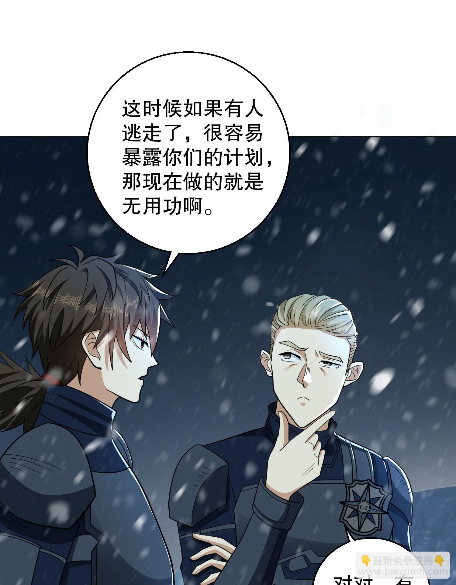 🍼第一序列 118 支线任务解锁，种子！ 第9页