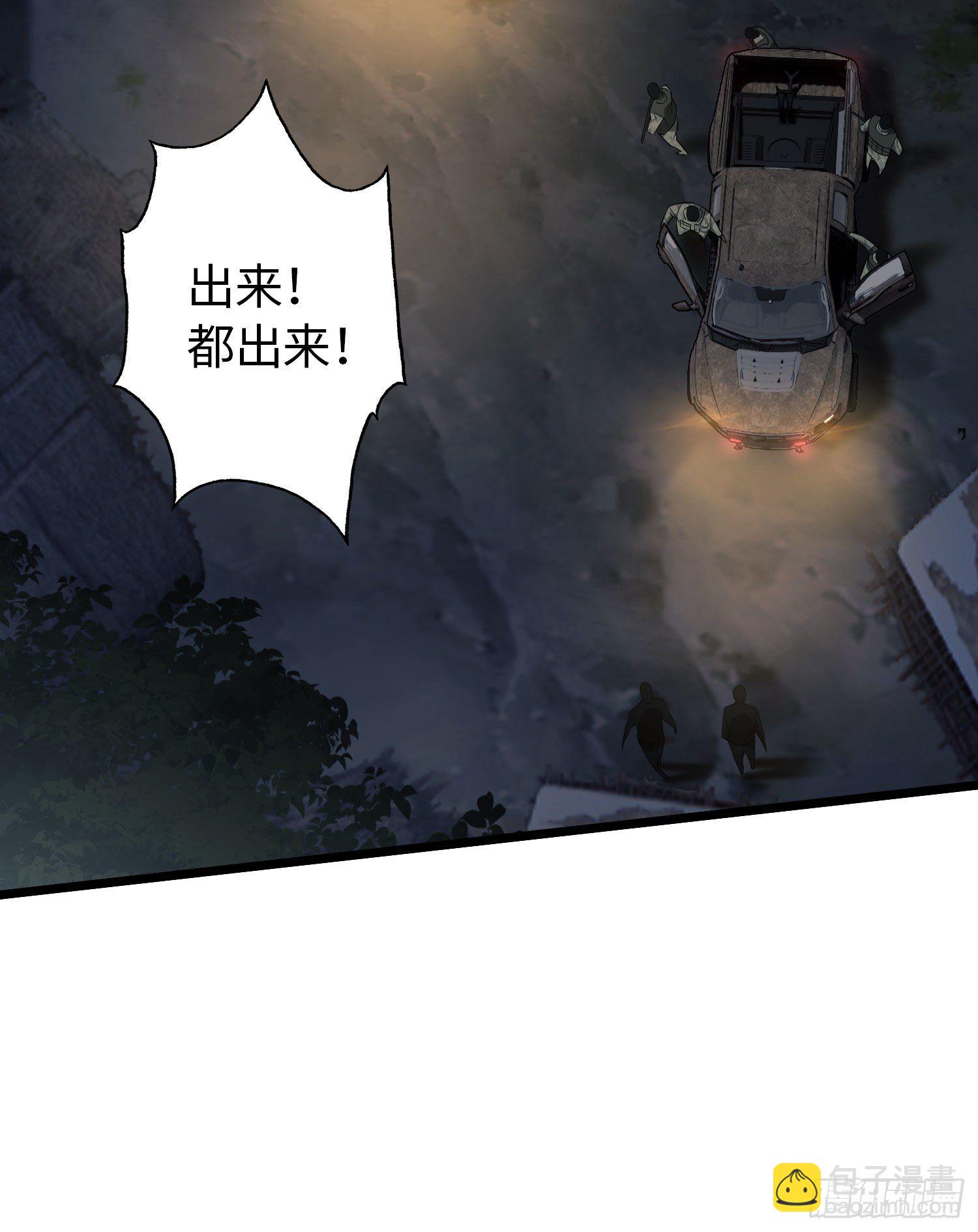 🍼第一序列 11 搜查行动 第10页
