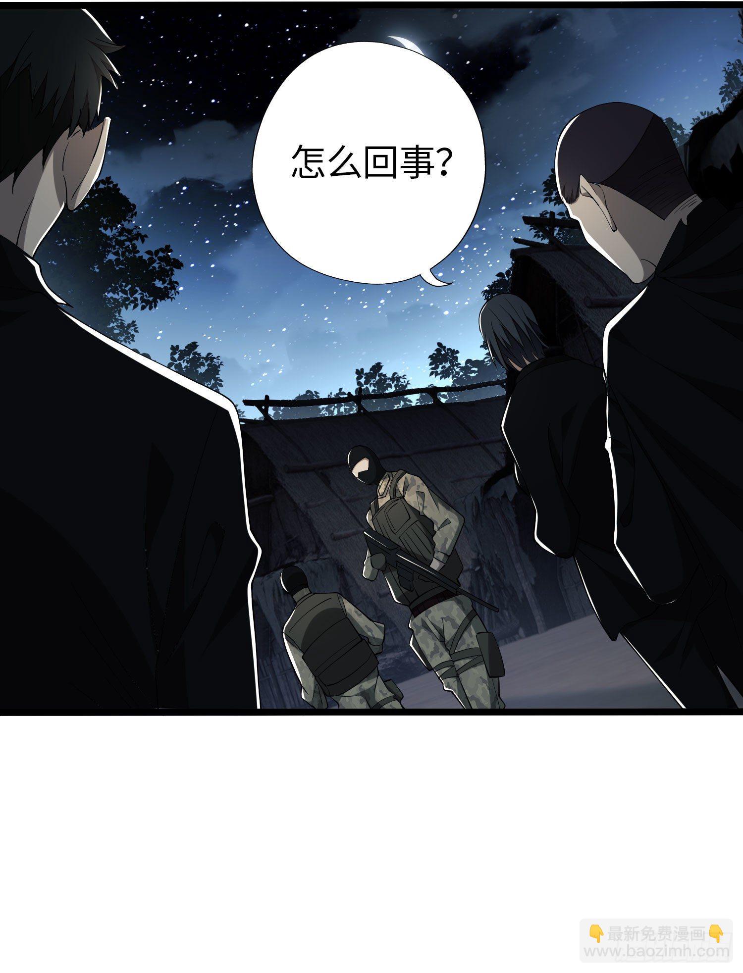 🍼第一序列 11 搜查行动 第11页