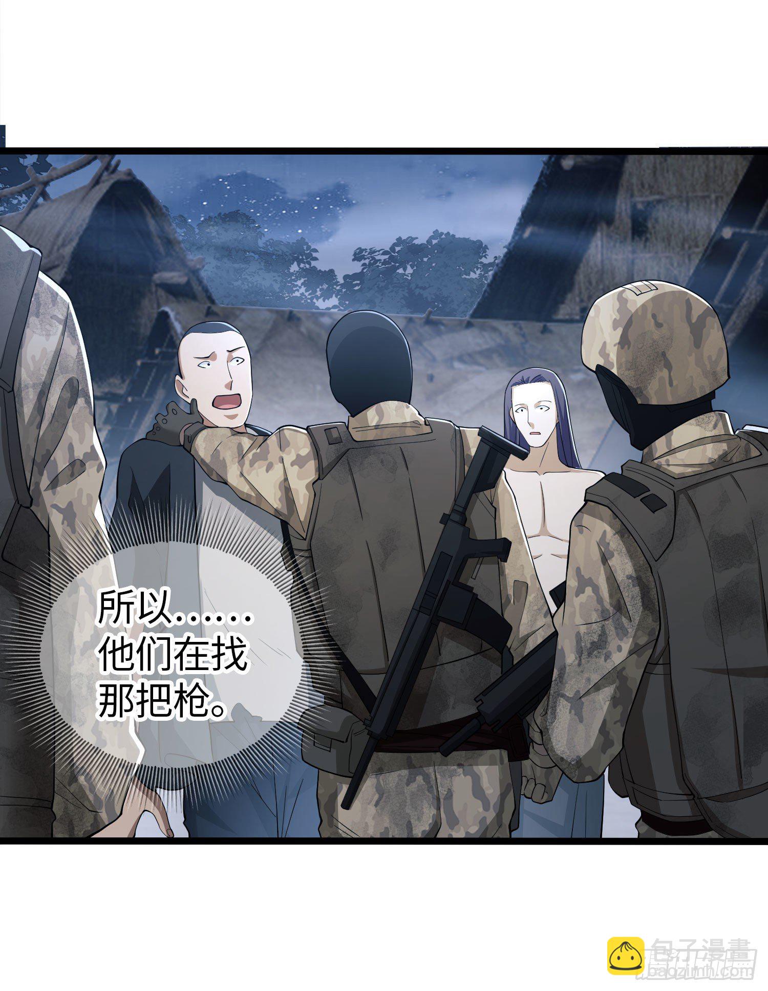 🍼第一序列 11 搜查行动 第17页