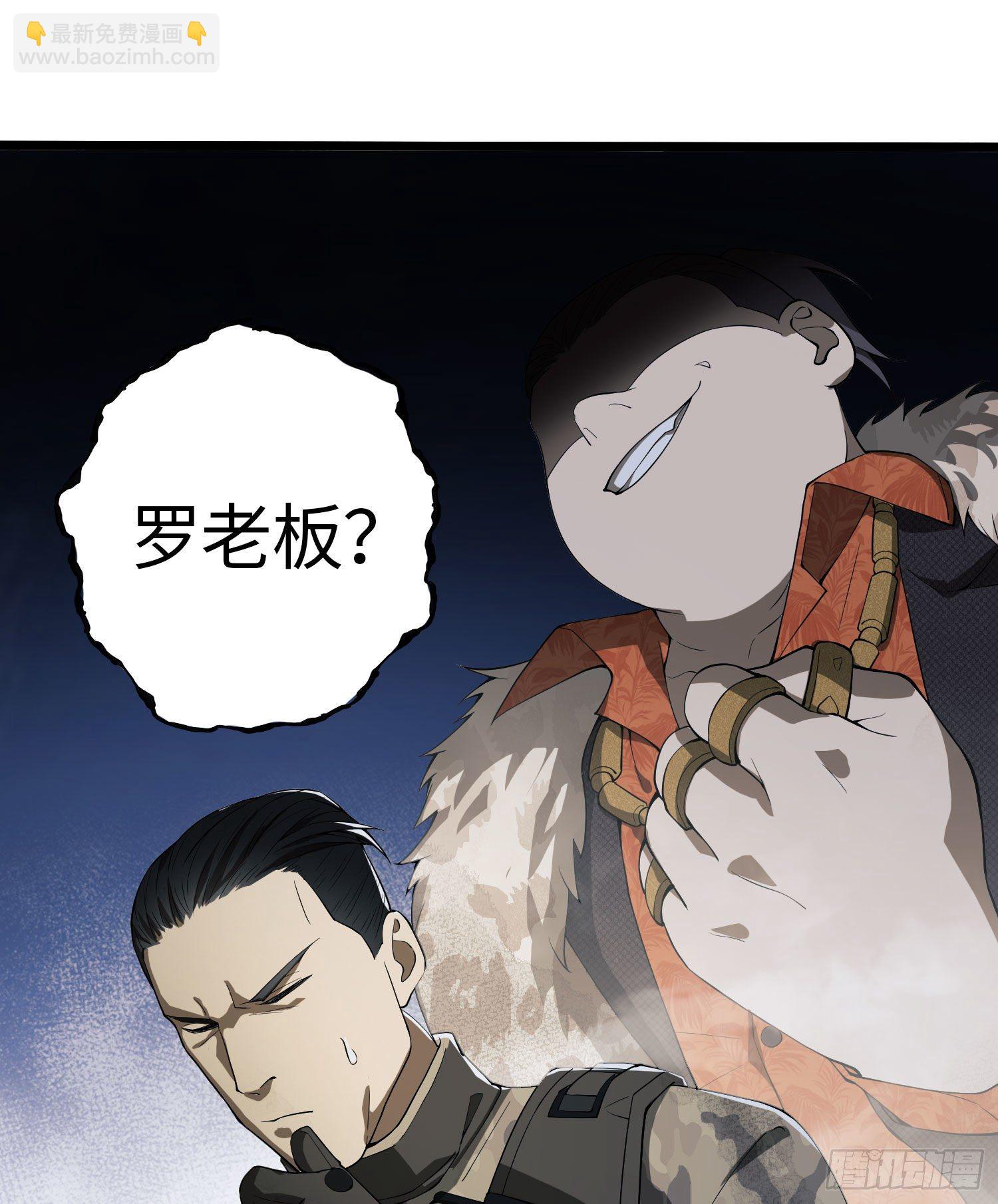 🍼第一序列 11 搜查行动 第27页