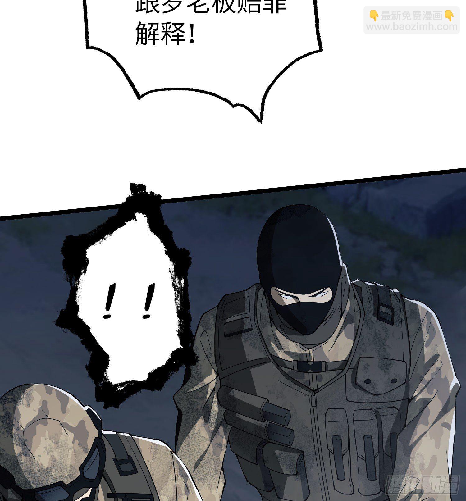 🍼第一序列 11 搜查行动 第30页