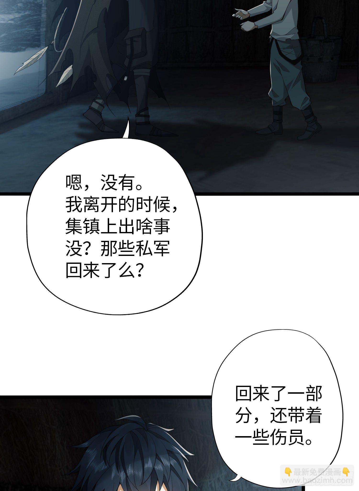 🍼第一序列 11 搜查行动 第4页