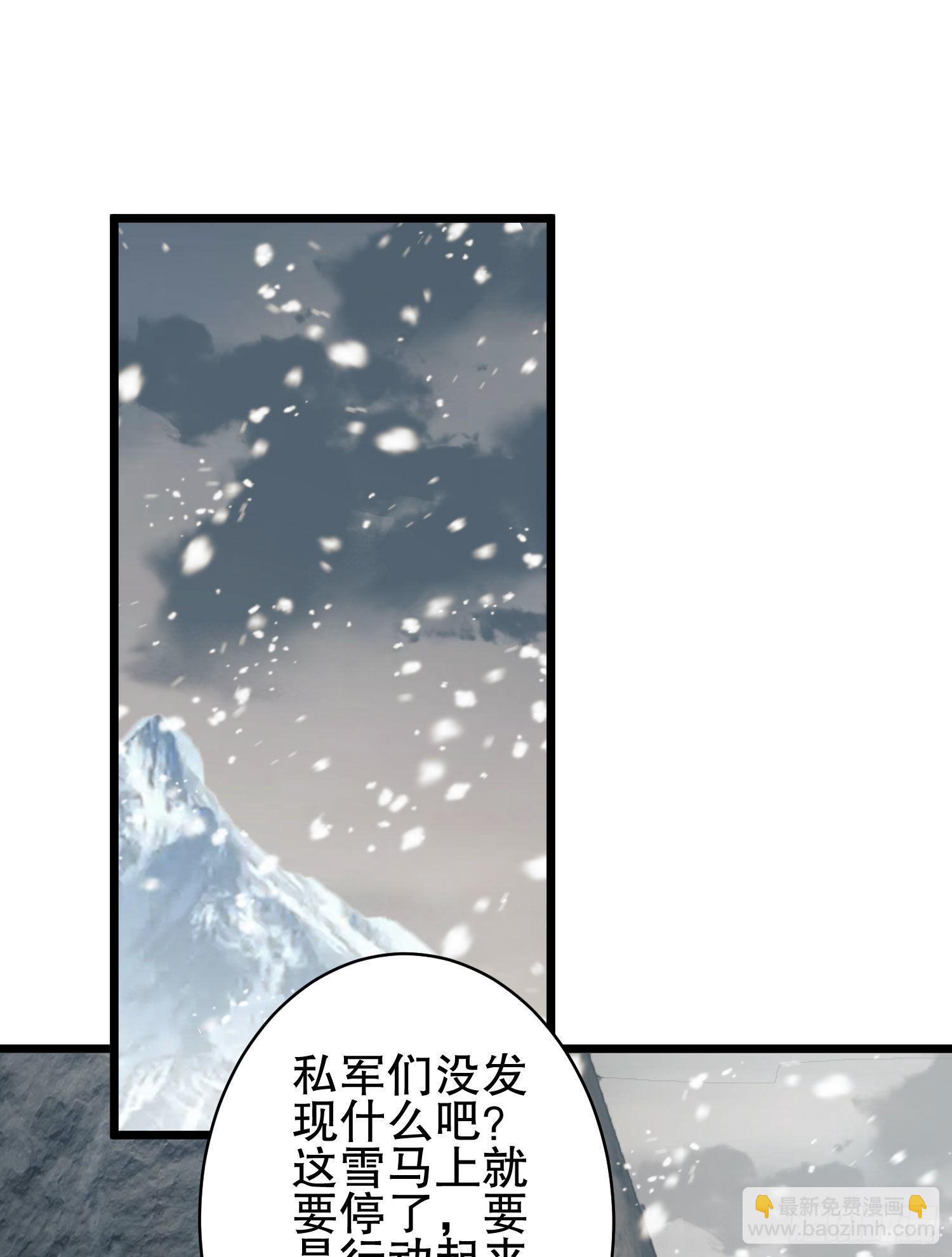 🍼第一序列 122 神秘的狙击手 第3页