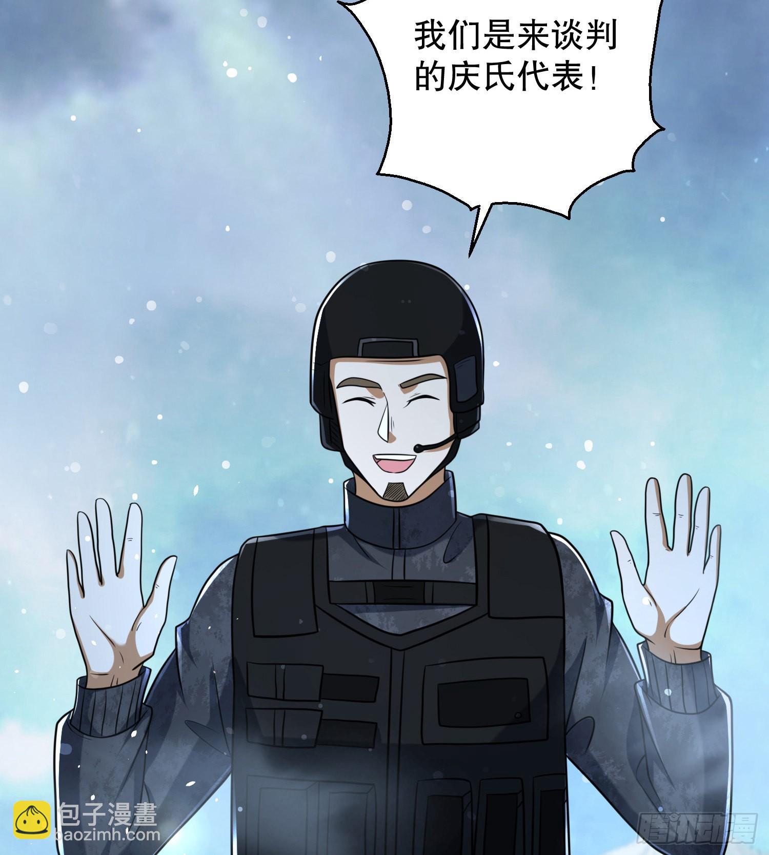 🍼第一序列 124 “全军楷模” 第11页