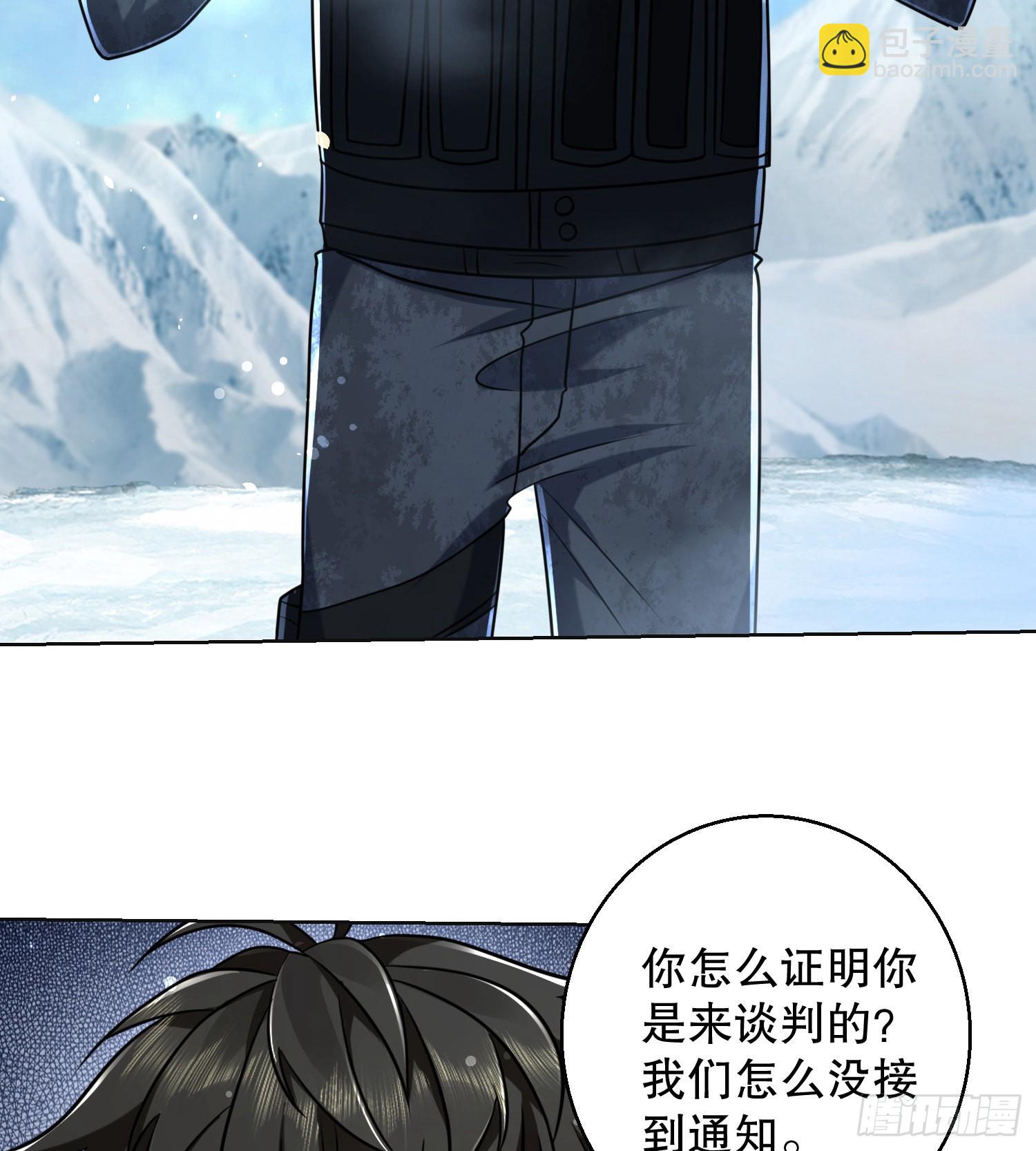 🍼第一序列 124 “全军楷模” 第12页