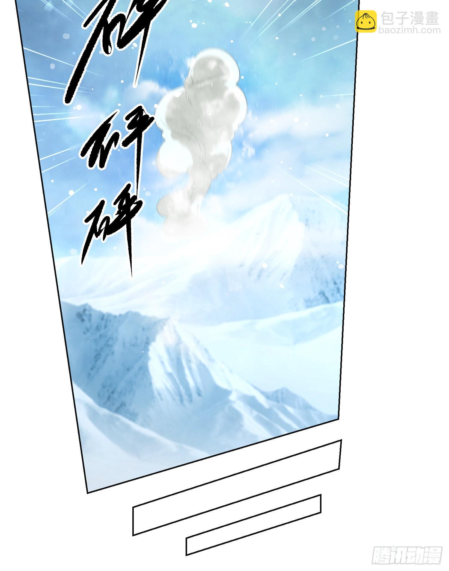 🍼第一序列 124 “全军楷模” 第41页