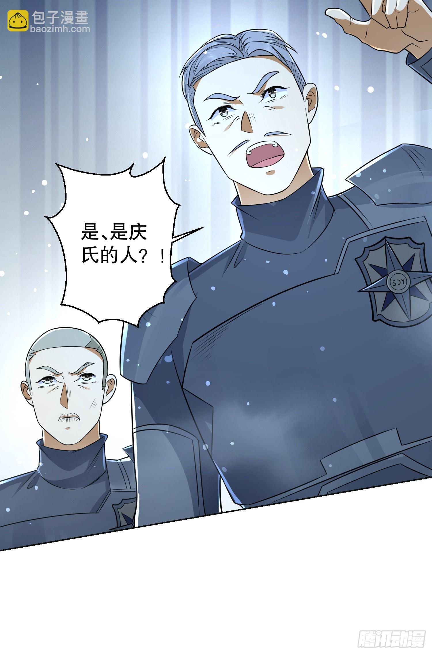 🍼第一序列 124 “全军楷模” 第8页
