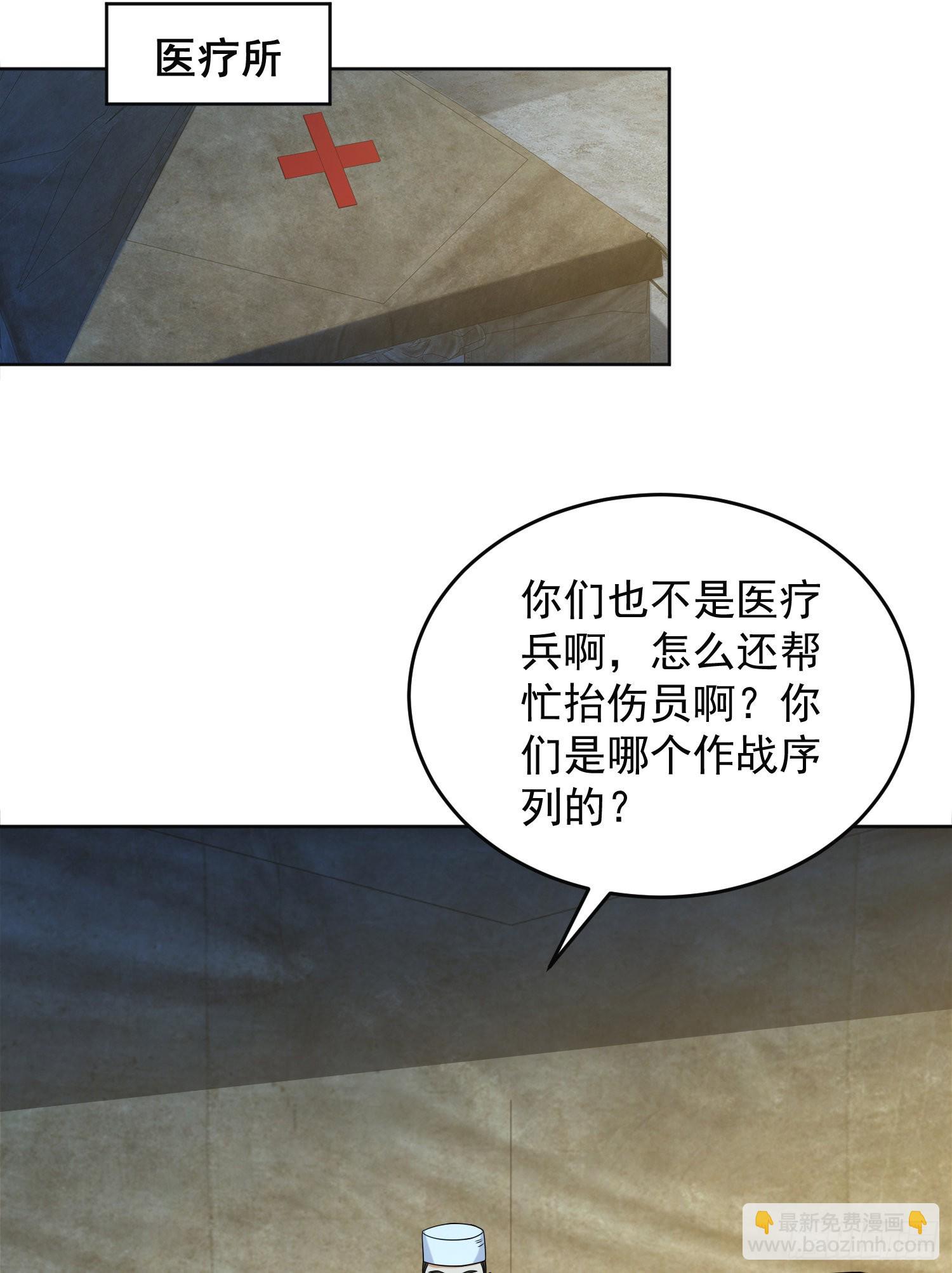 🍼第一序列 128 我们走！ 第13页