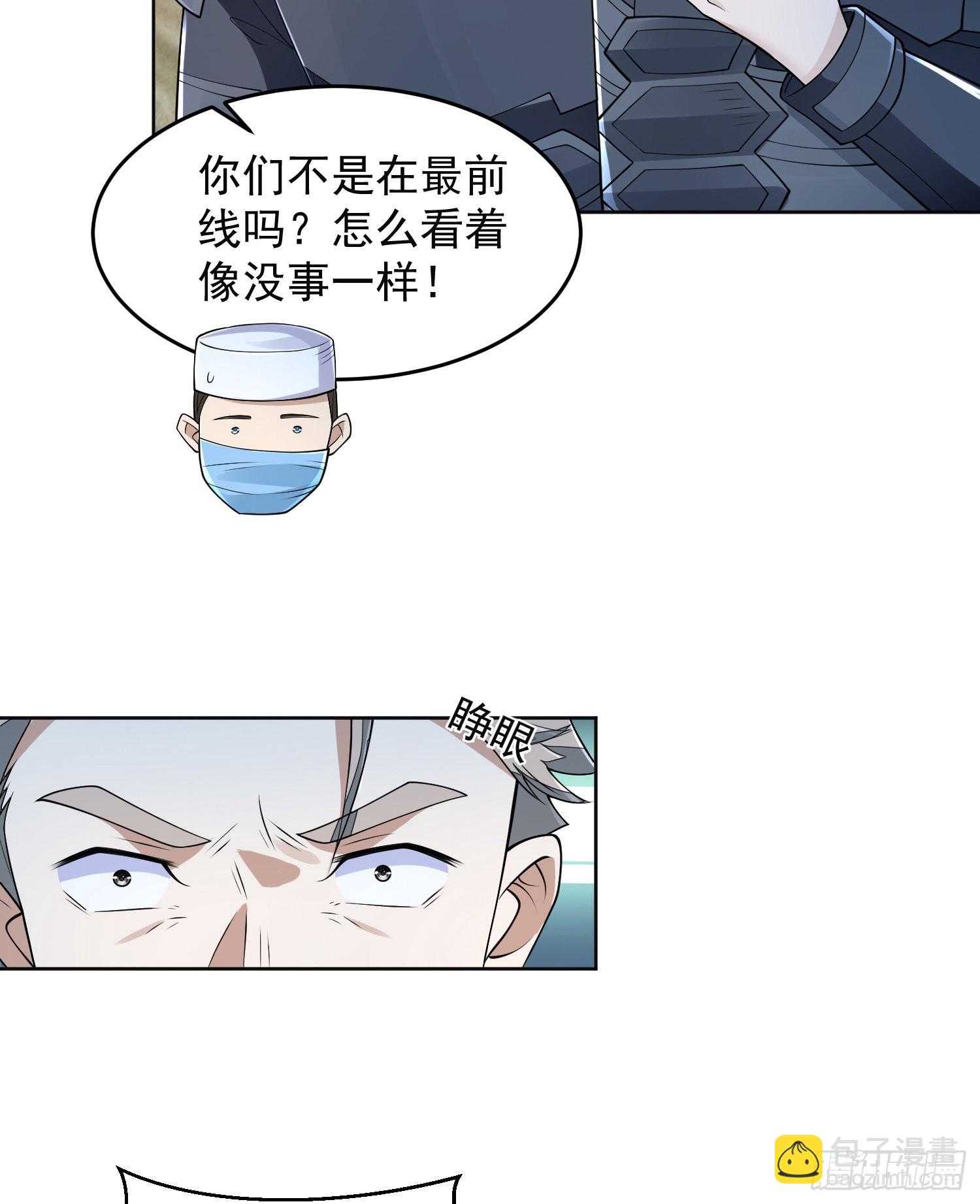 🍼第一序列 128 我们走！ 第16页