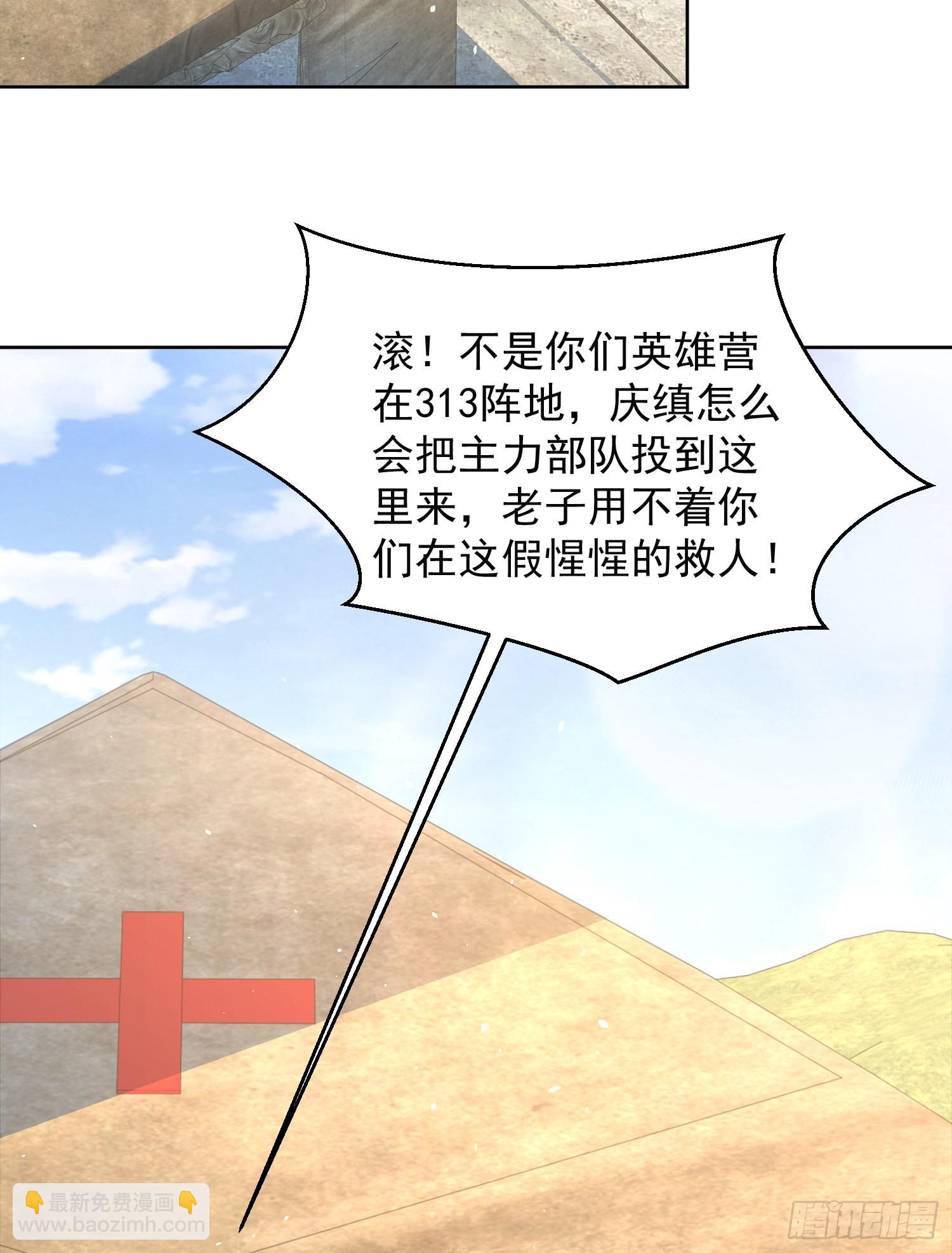 🍼第一序列 128 我们走！ 第42页