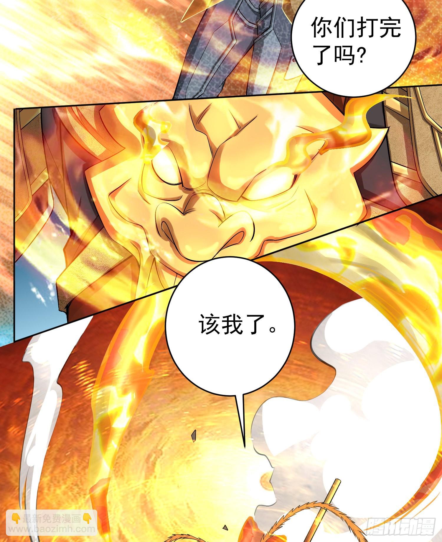 🍼第一序列 130 总有人要牺牲 第22页