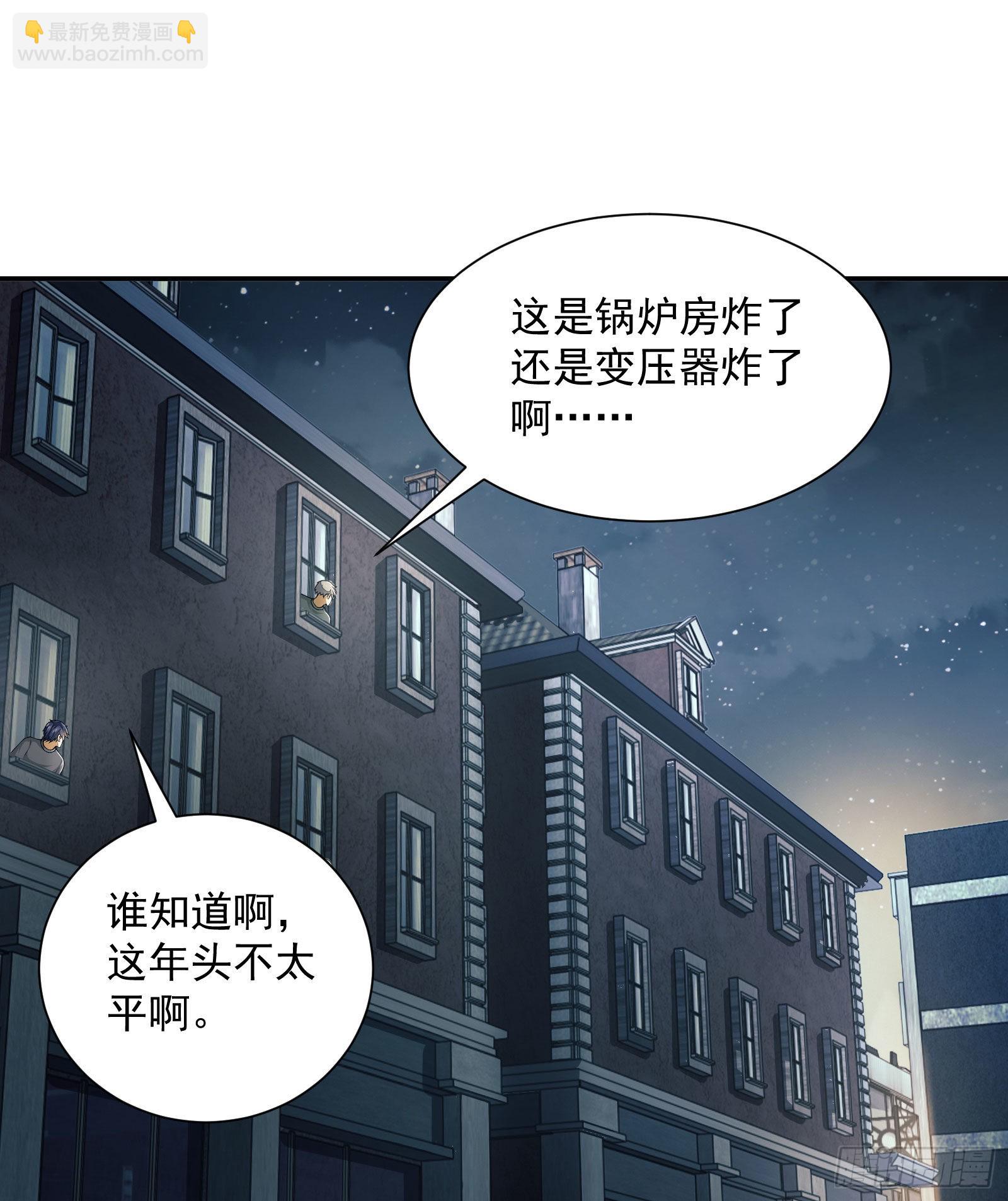 🍼第一序列 134 胡说的复仇 第42页