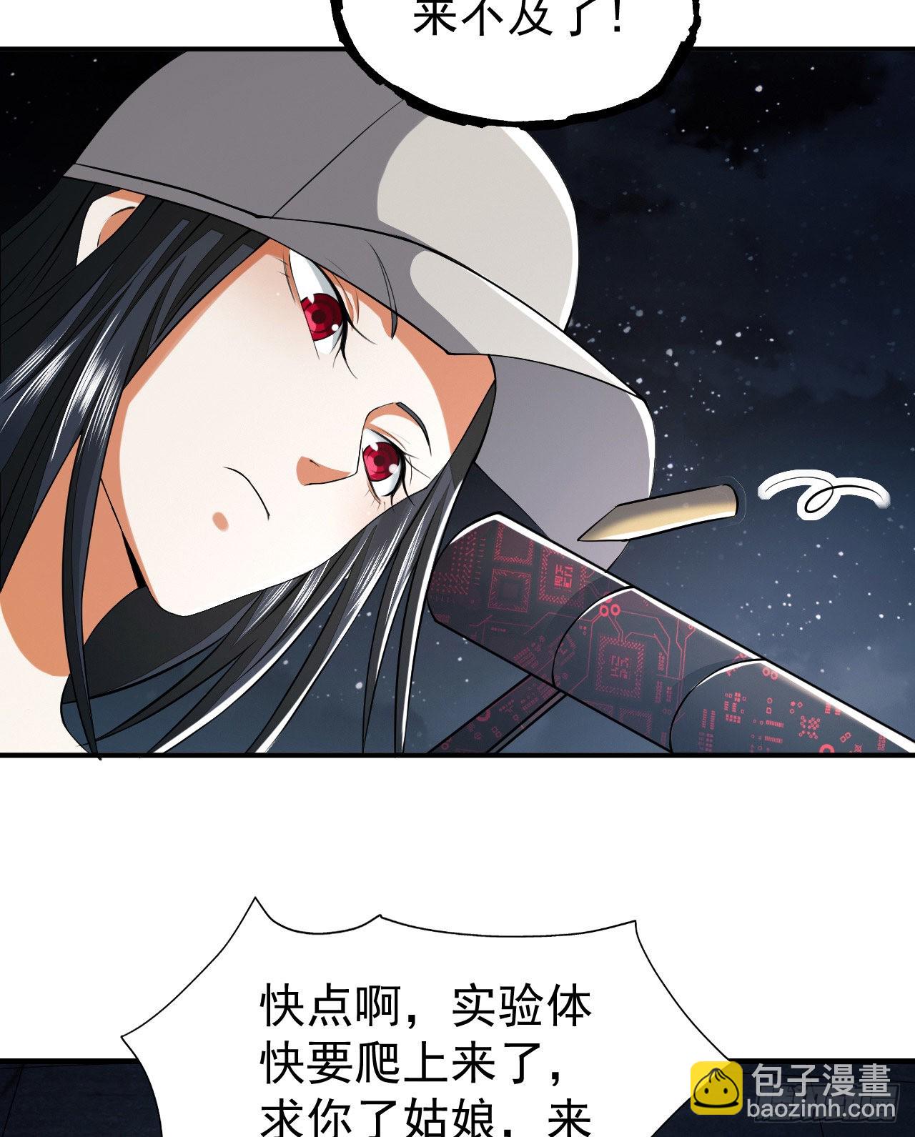 🍼第一序列 136 殊死之战 第15页