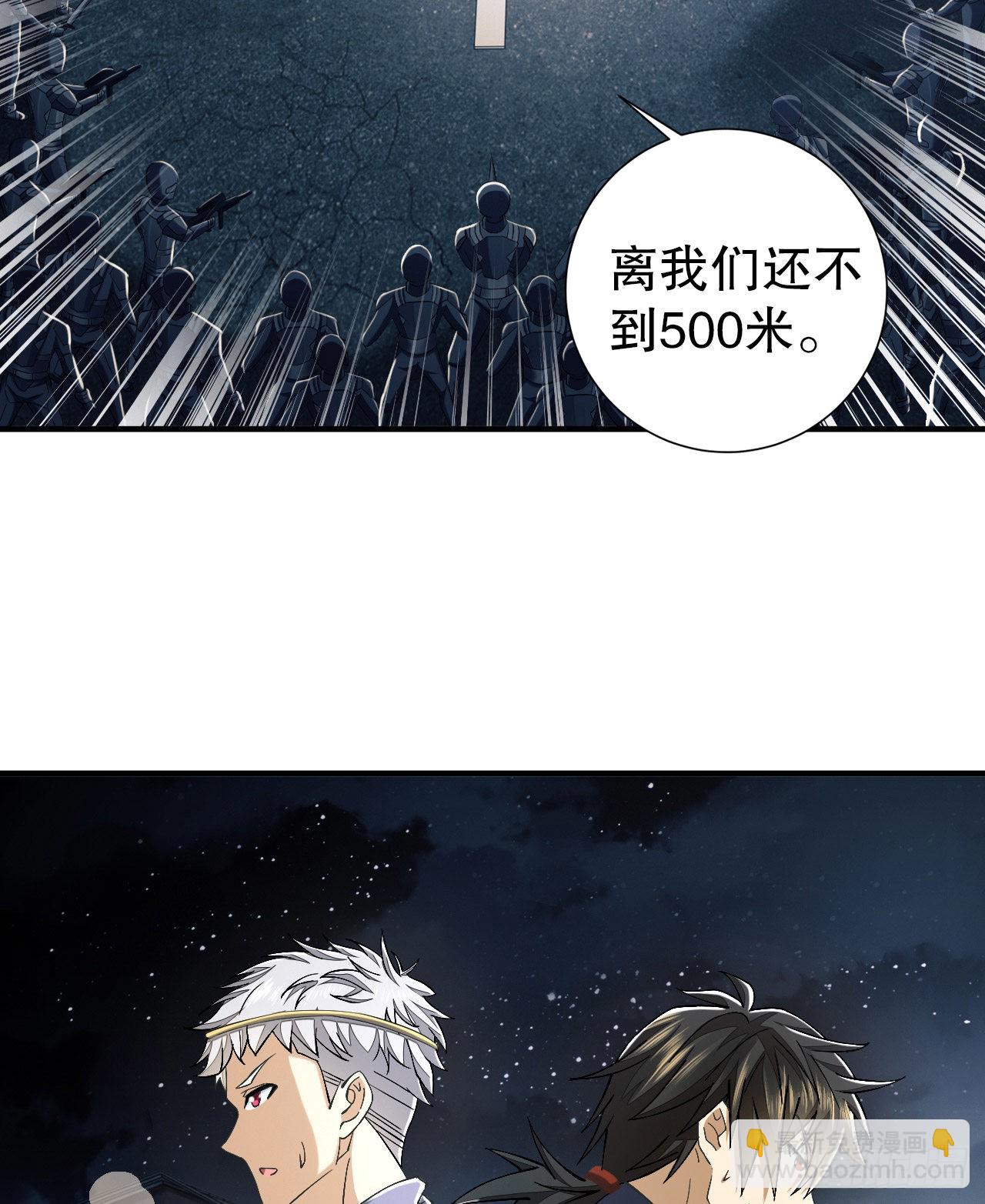 🍼第一序列 136 殊死之战 第30页