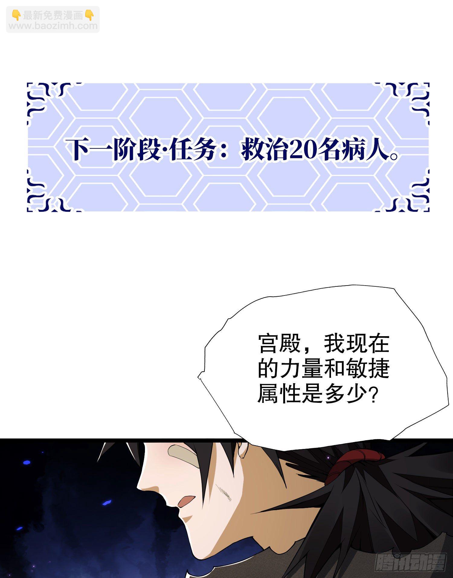 🍼第一序列 13 时代的悲哀 第7页