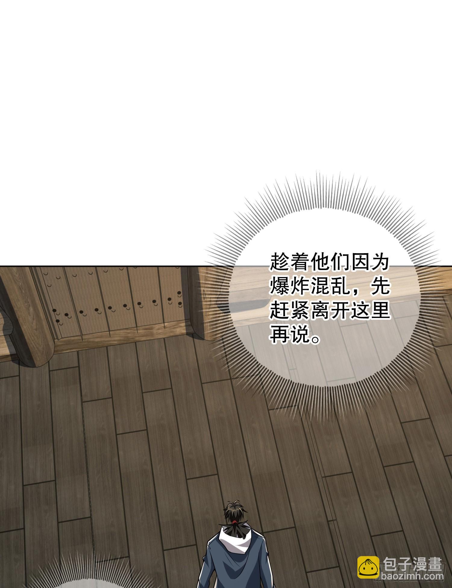 🍼第一序列 143 扑克之威 第20页