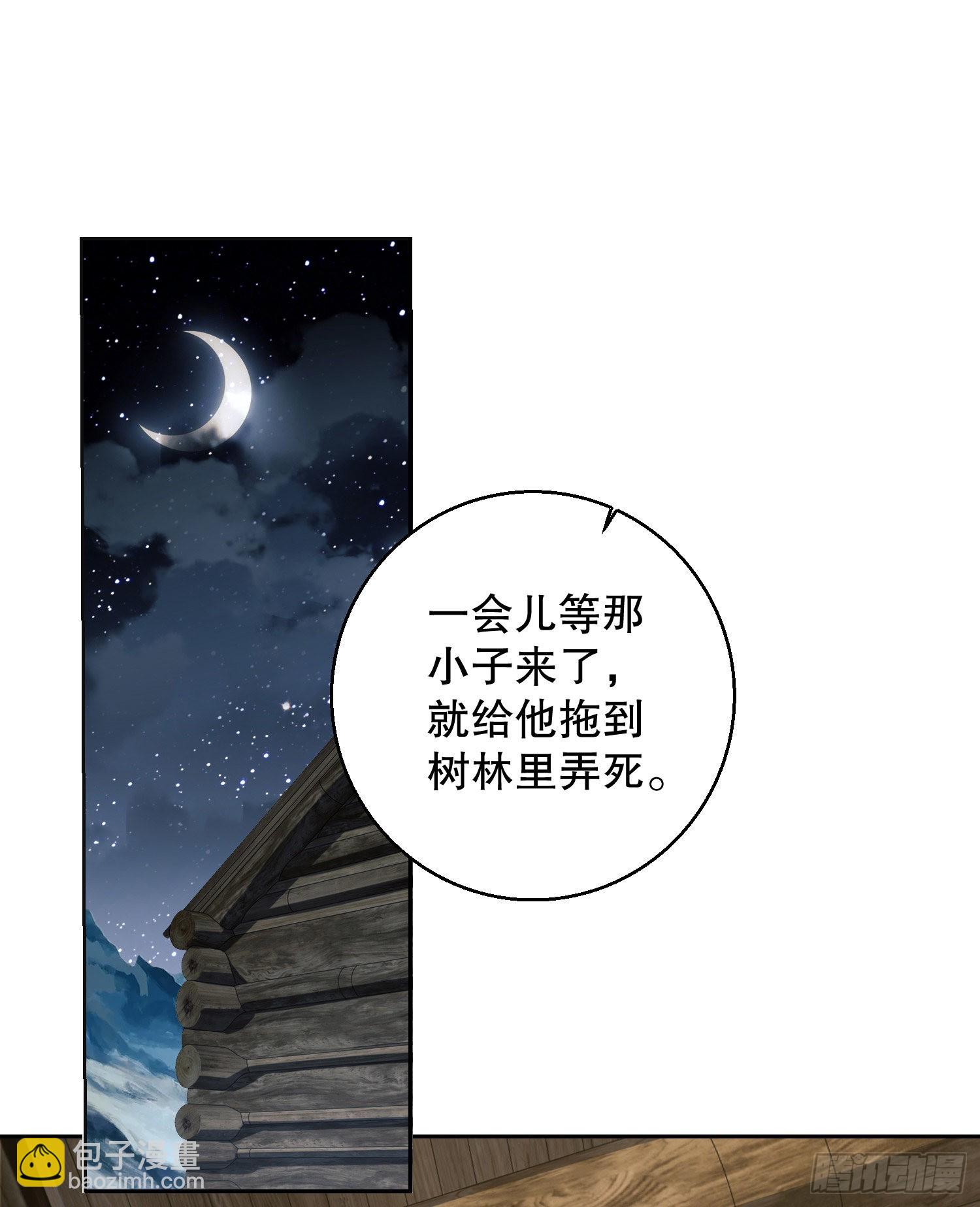 🍼第一序列 143 扑克之威 第3页