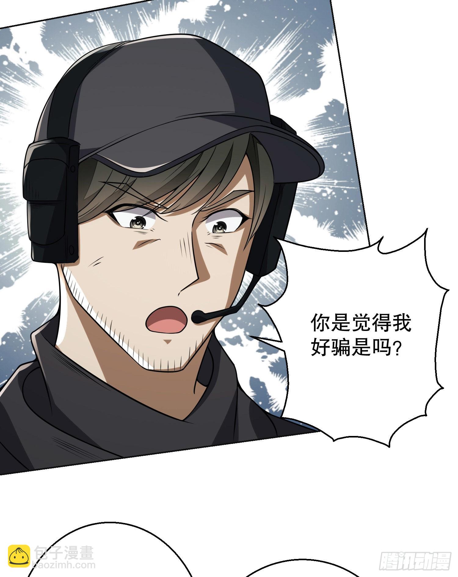 🍼第一序列 143 扑克之威 第34页