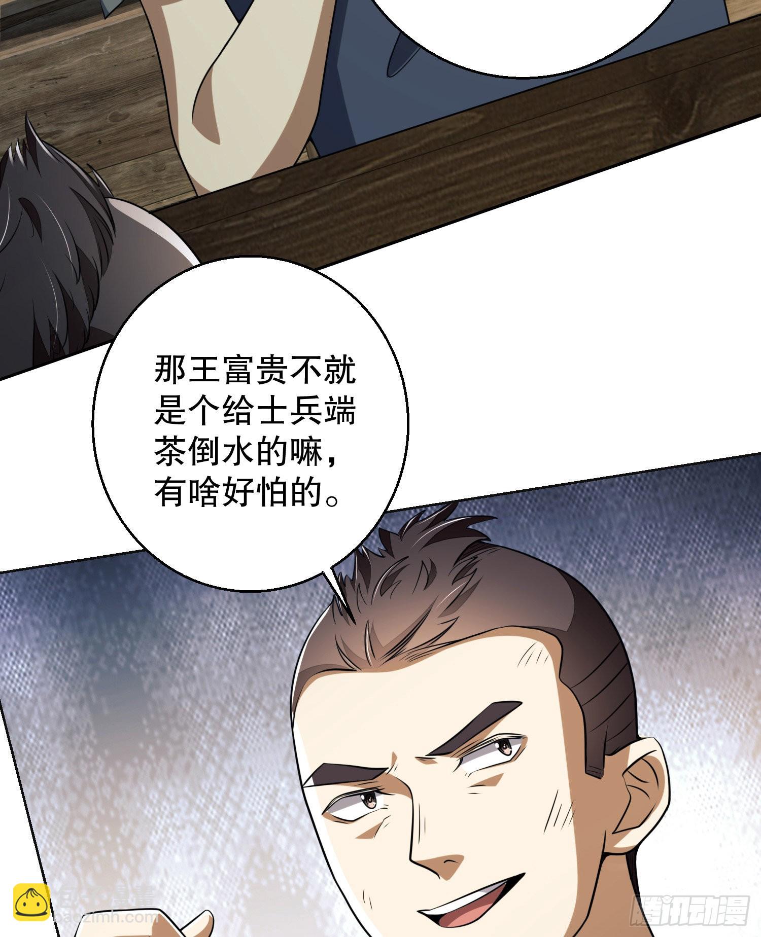 🍼第一序列 143 扑克之威 第5页