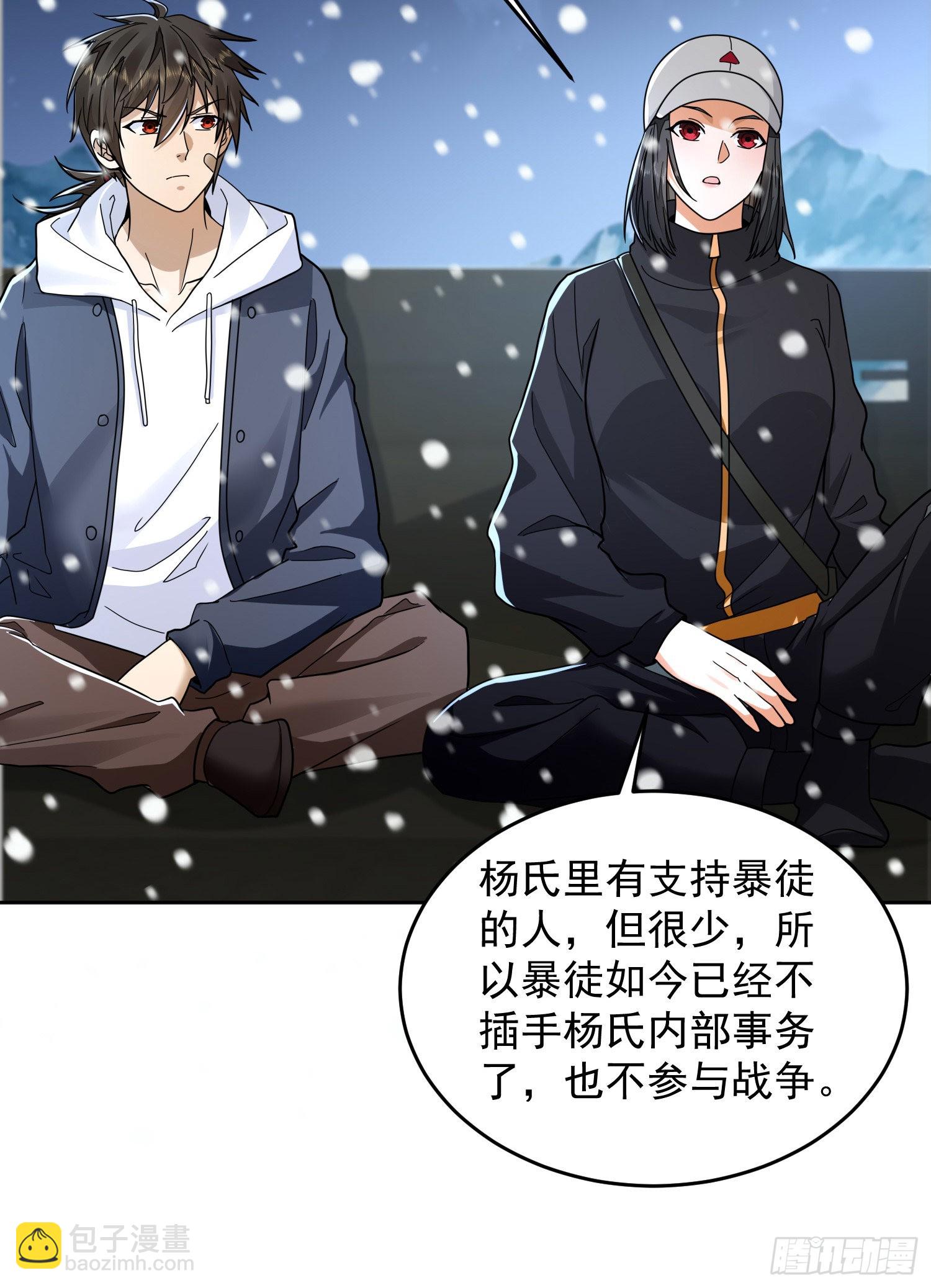 🍼第一序列 145 鸟尽弓藏 第12页