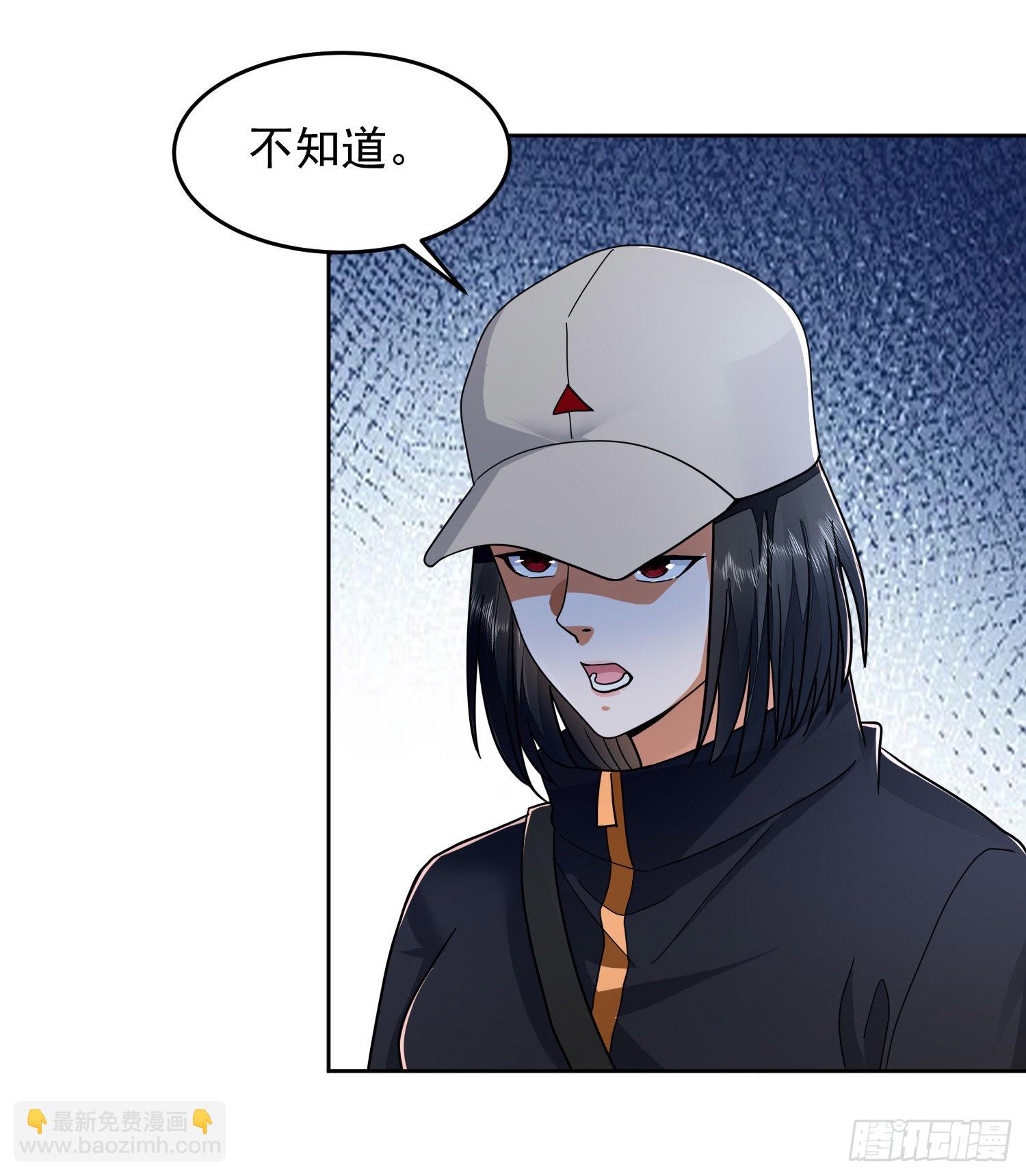 🍼第一序列 145 鸟尽弓藏 第17页