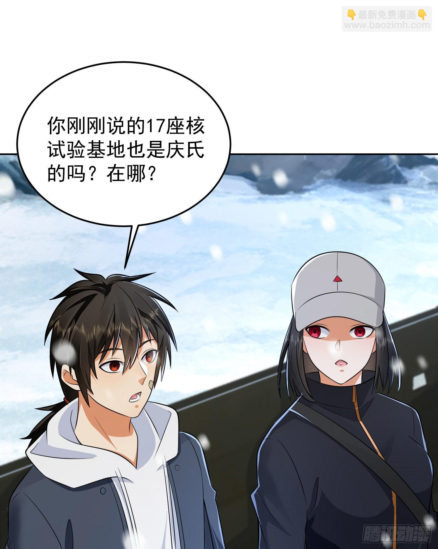 🍼第一序列 145 鸟尽弓藏 第18页