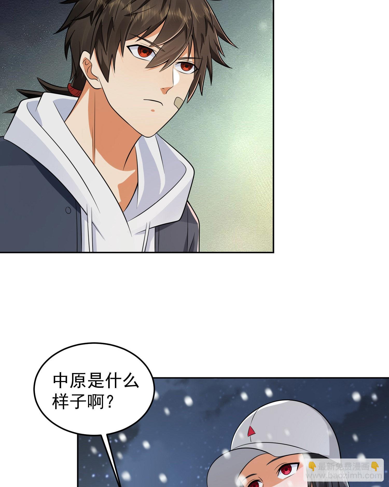 🍼第一序列 145 鸟尽弓藏 第20页