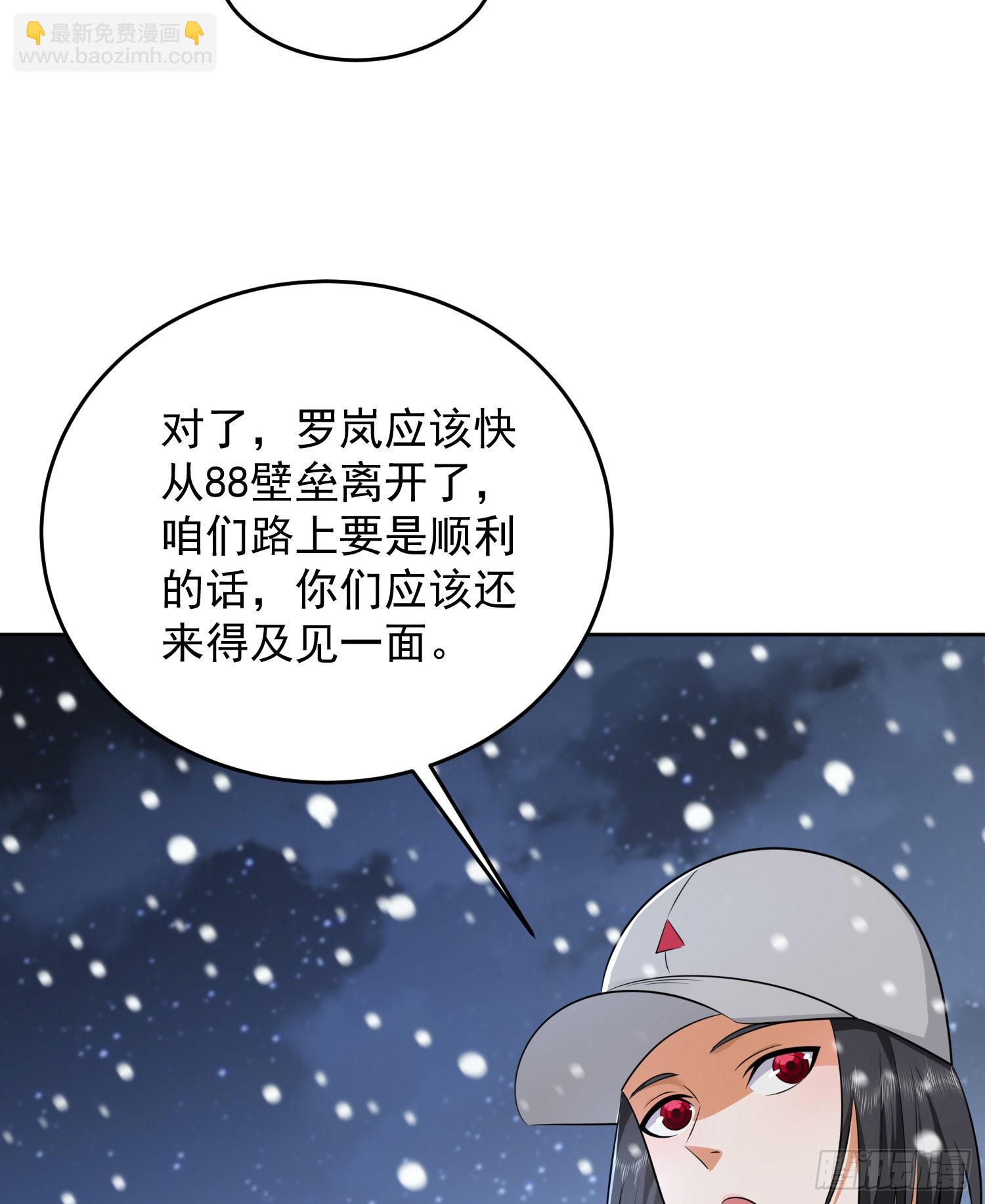 🍼第一序列 145 鸟尽弓藏 第25页